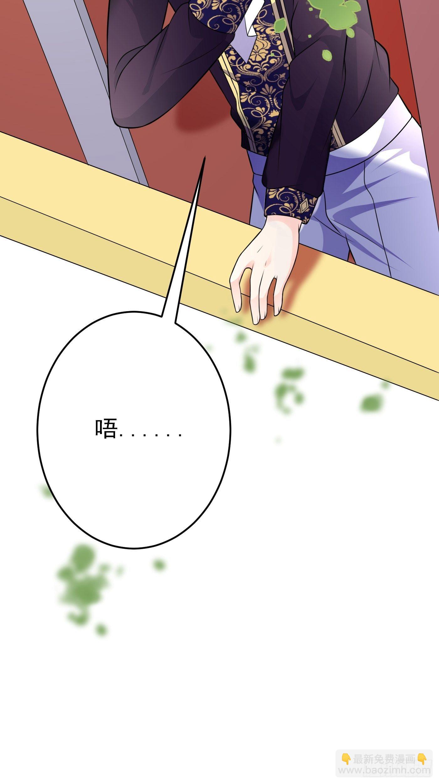 第十七话 全世界都在算计我(1/2)-第18话