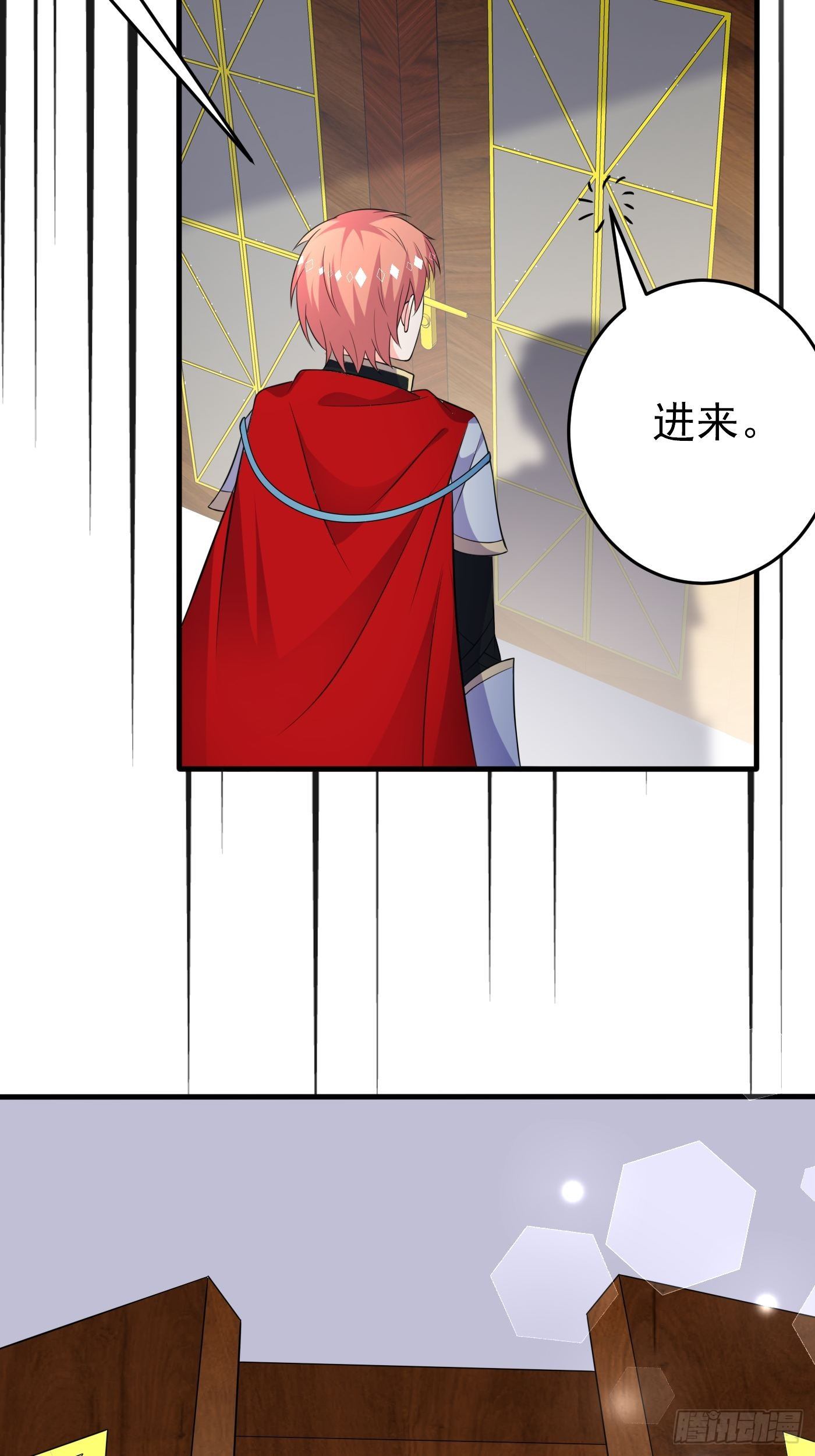 第十七话 全世界都在算计我(1/2)-第18话