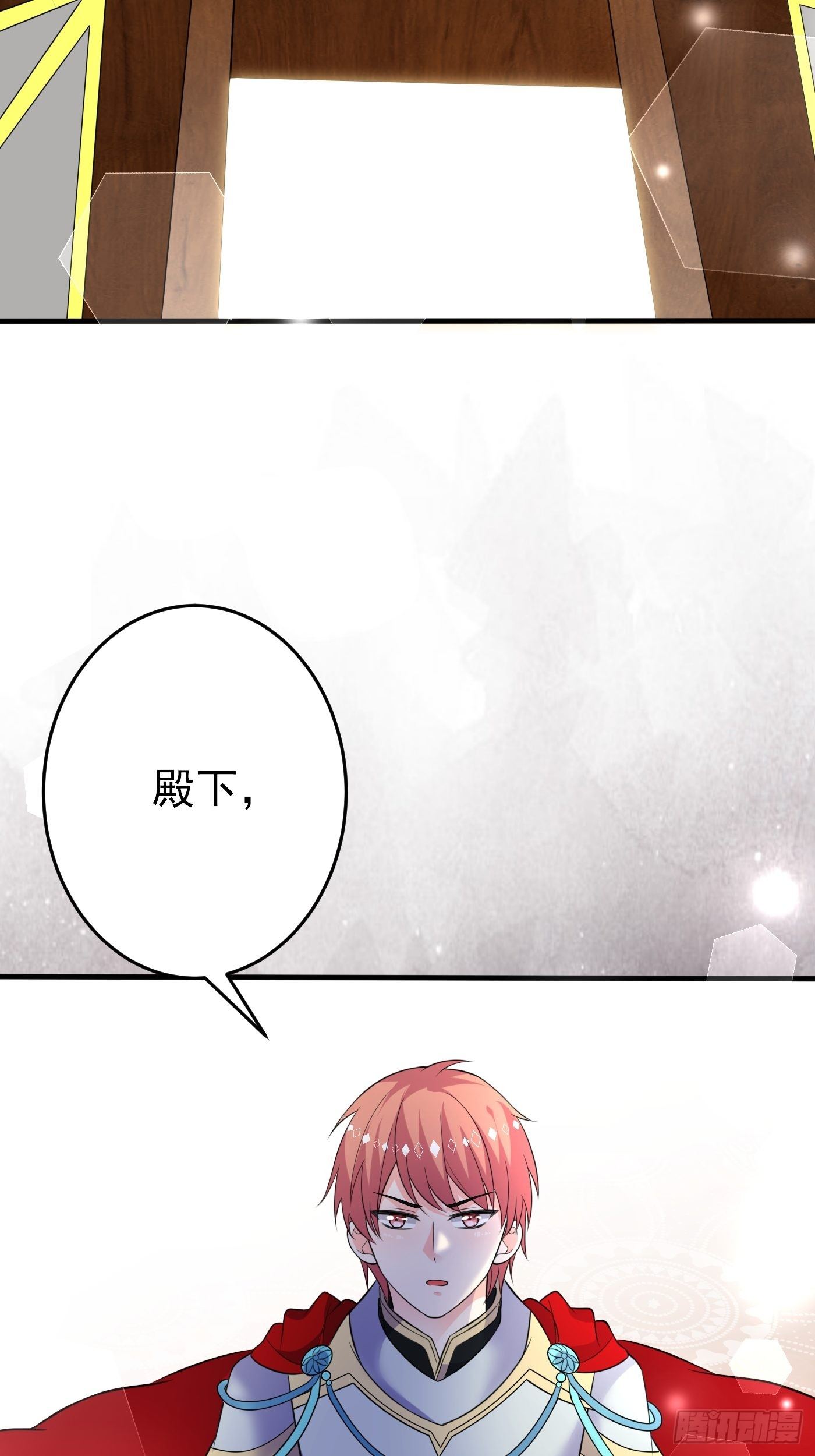 第十七话 全世界都在算计我(1/2)-第18话