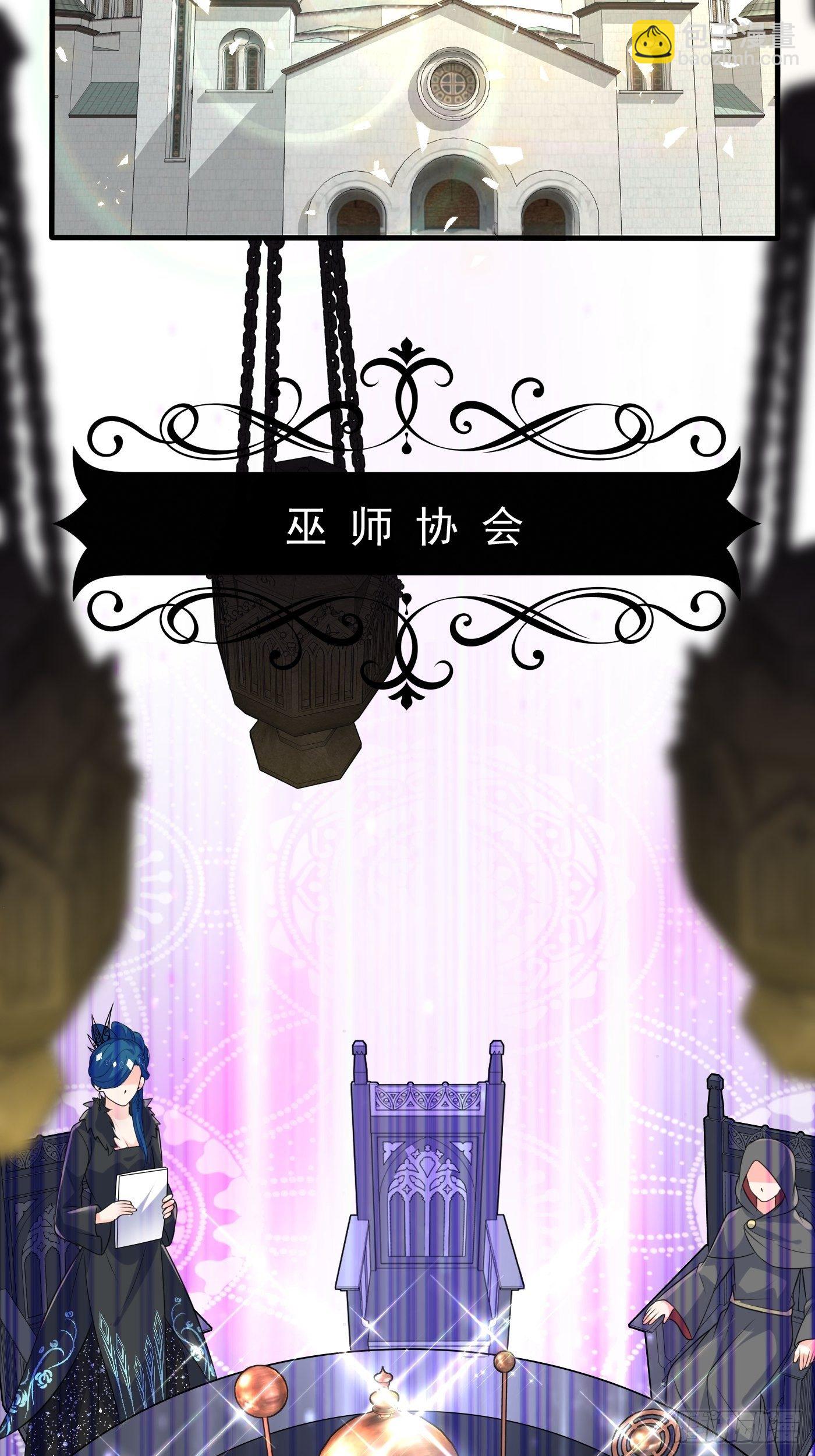 第十七话 全世界都在算计我(1/2)-第18话