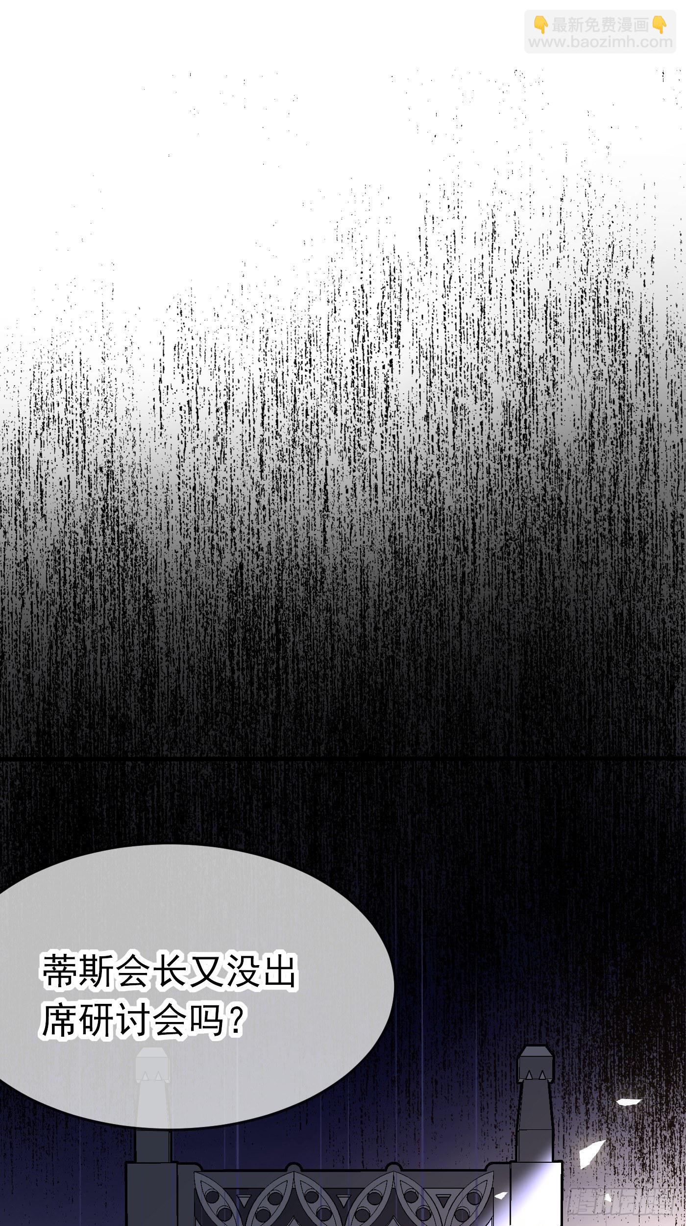 第十七话 全世界都在算计我(1/2)-第18话