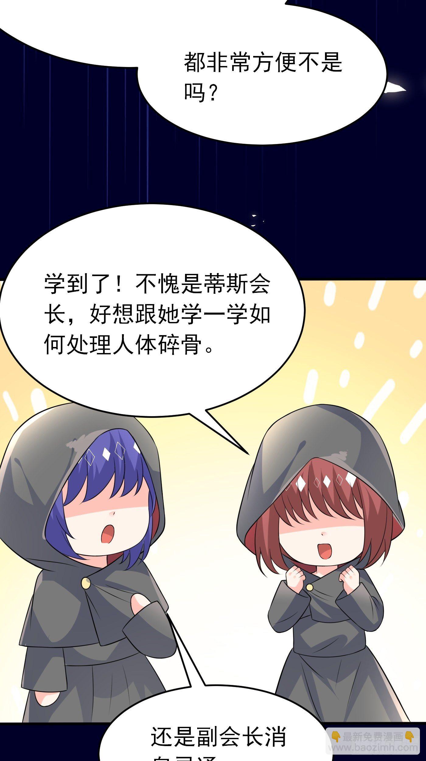 第十七话 全世界都在算计我(1/2)-第18话