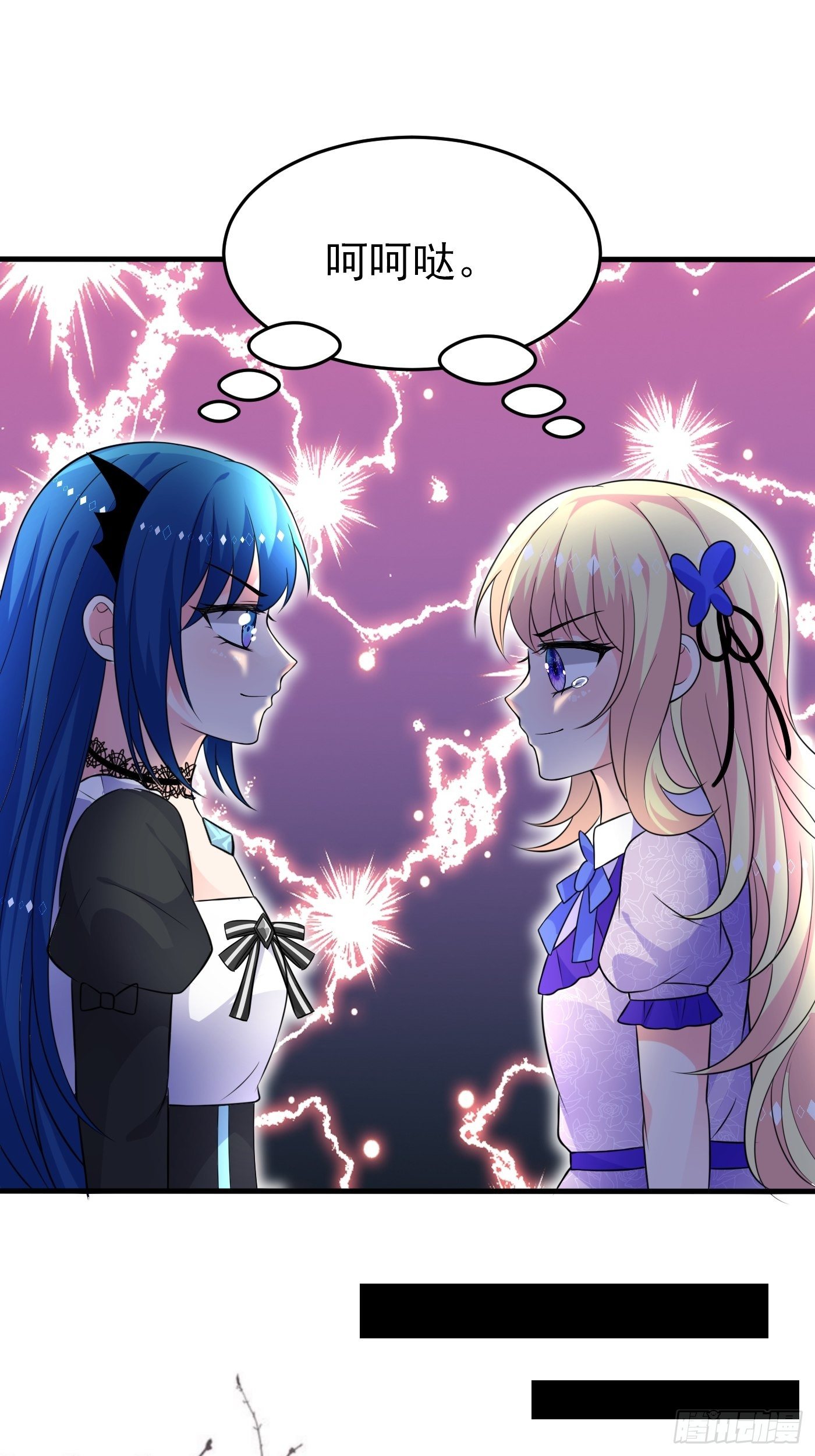 第十七话 全世界都在算计我(1/2)-第18话