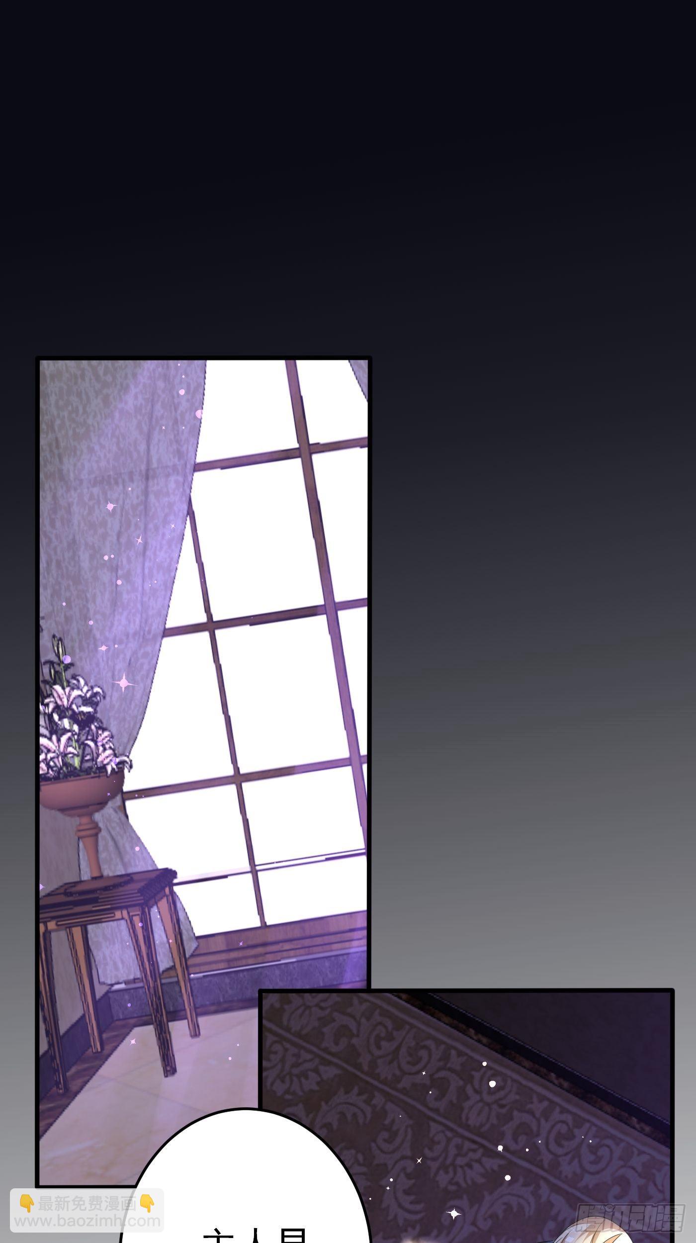 第十九话 公主成了大巫师(1/2)-第20话