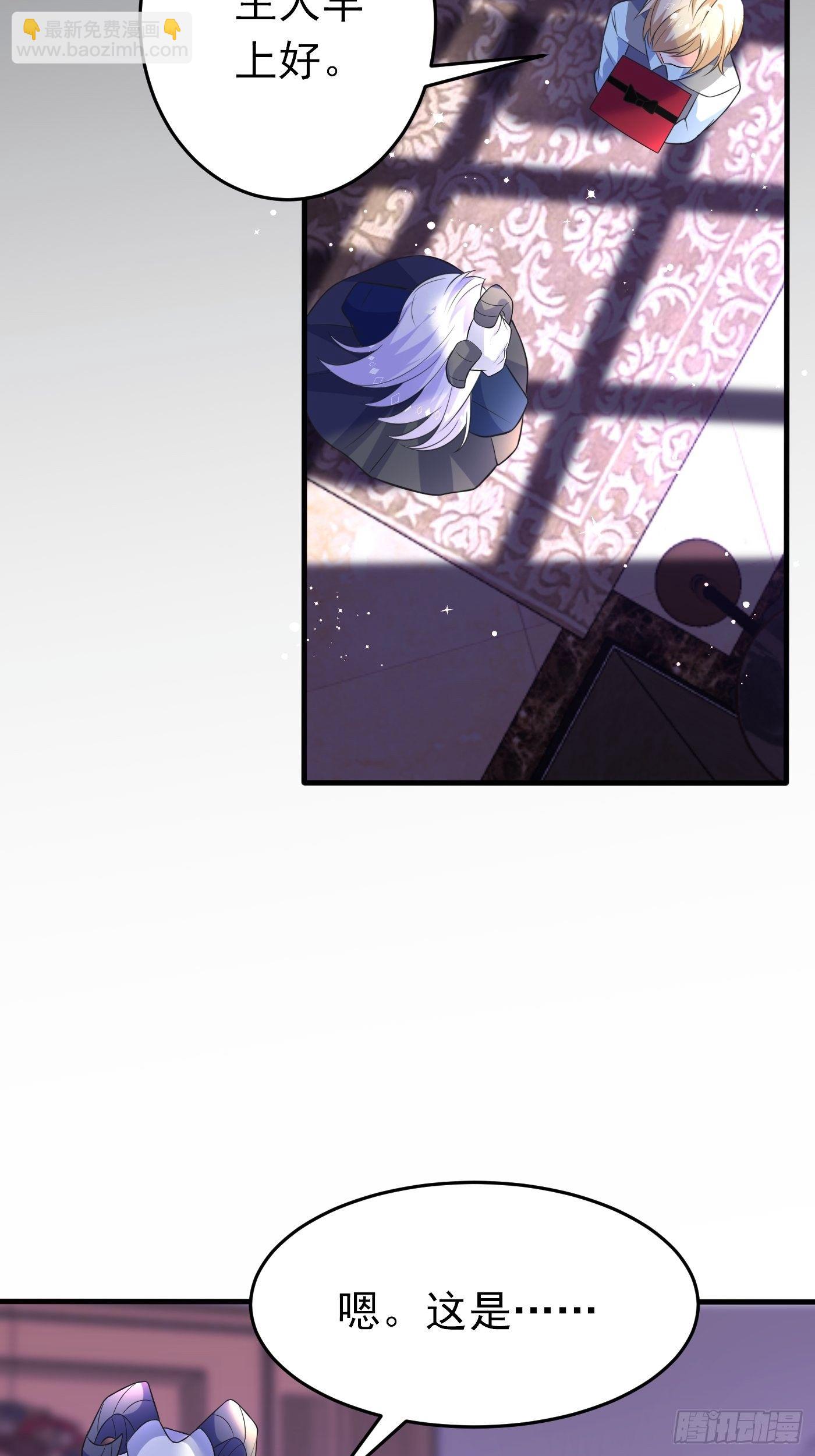 第十九话 公主成了大巫师(1/2)-第20话