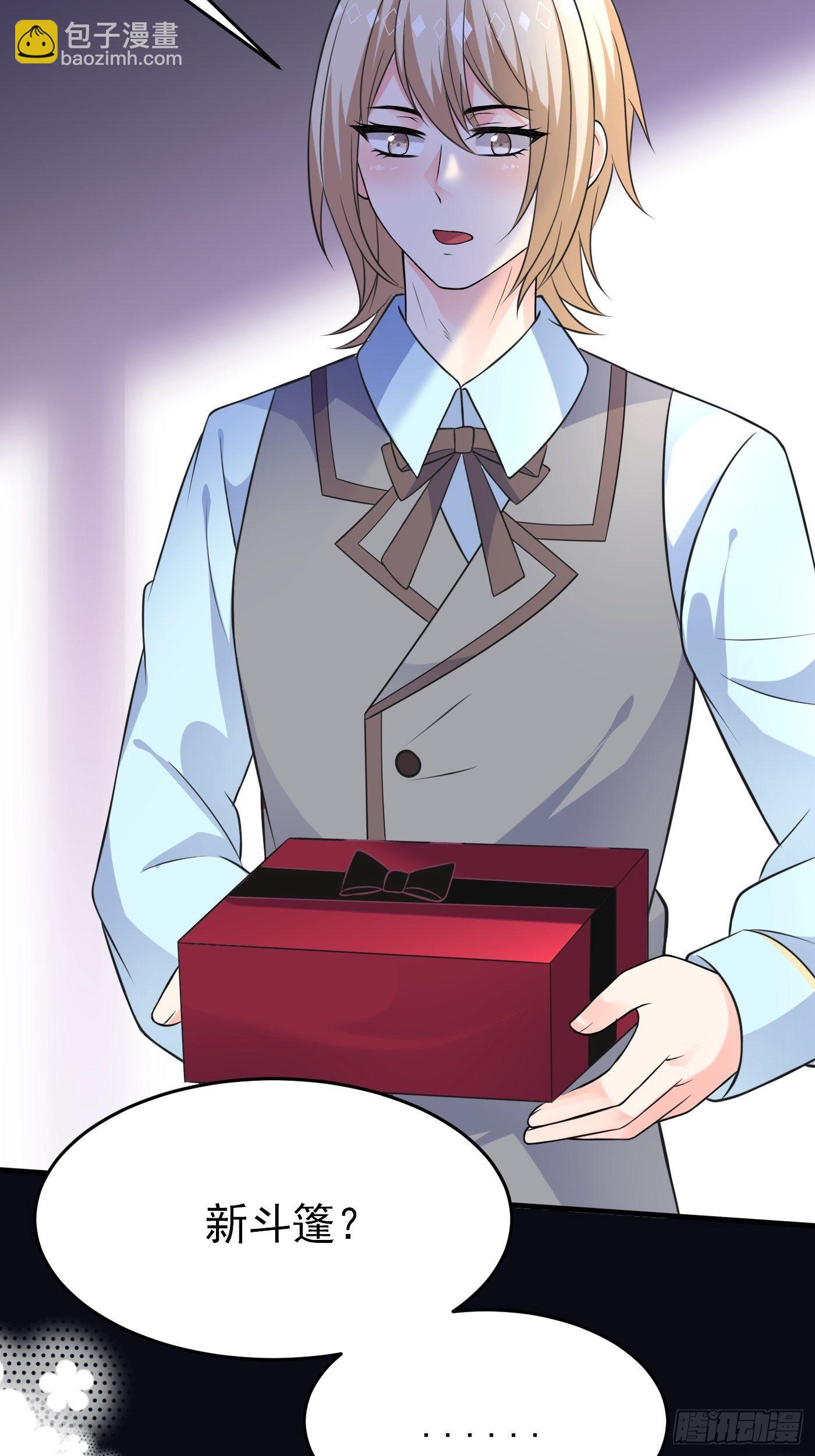 第十九话 公主成了大巫师(1/2)-第20话