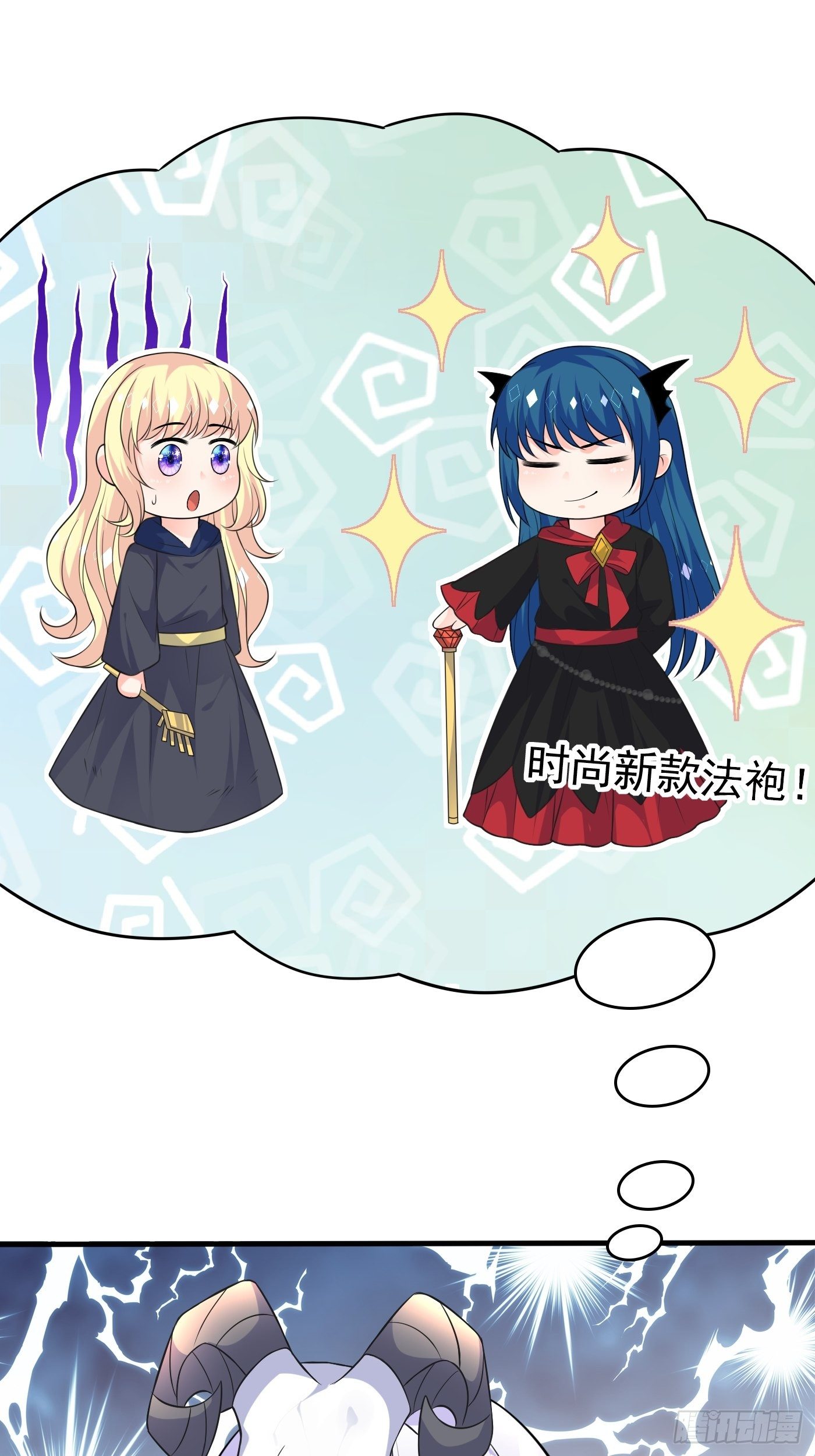 第十九话 公主成了大巫师(1/2)-第20话