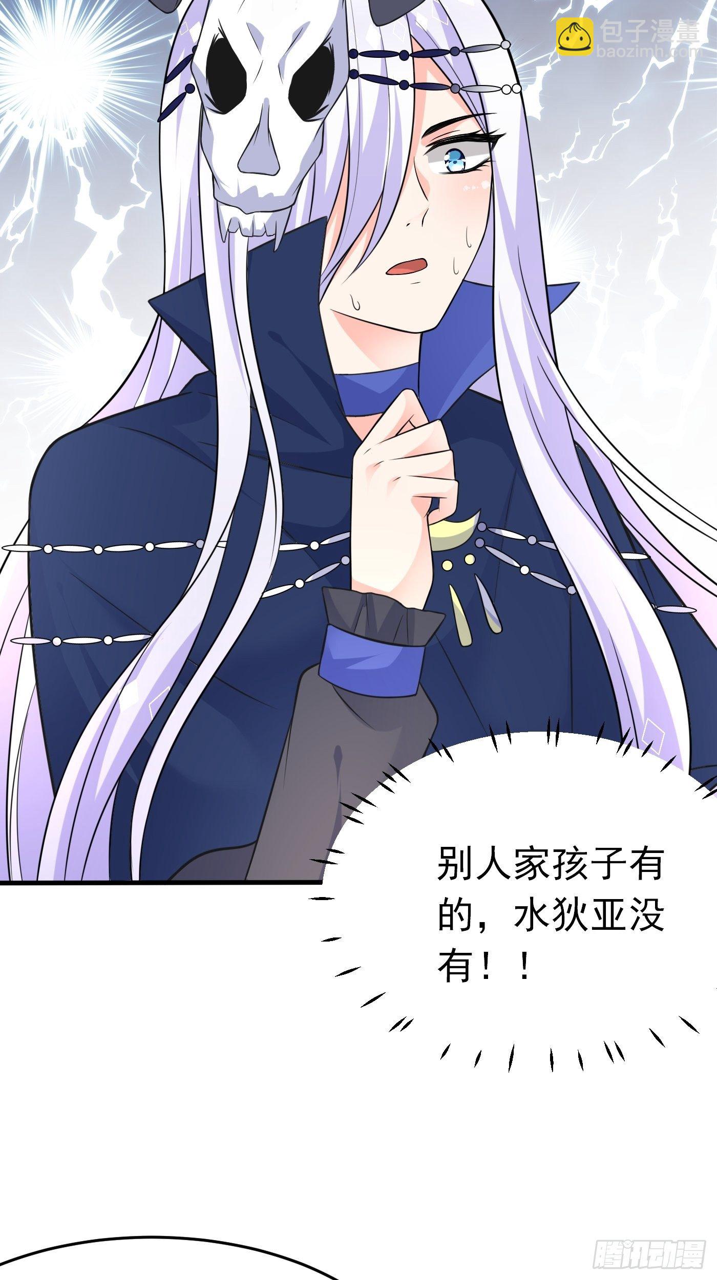 第十九话 公主成了大巫师(1/2)-第20话