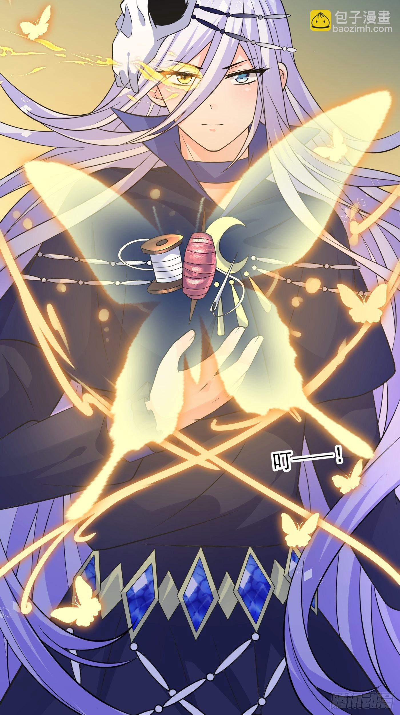 第十九话 公主成了大巫师(1/2)-第20话