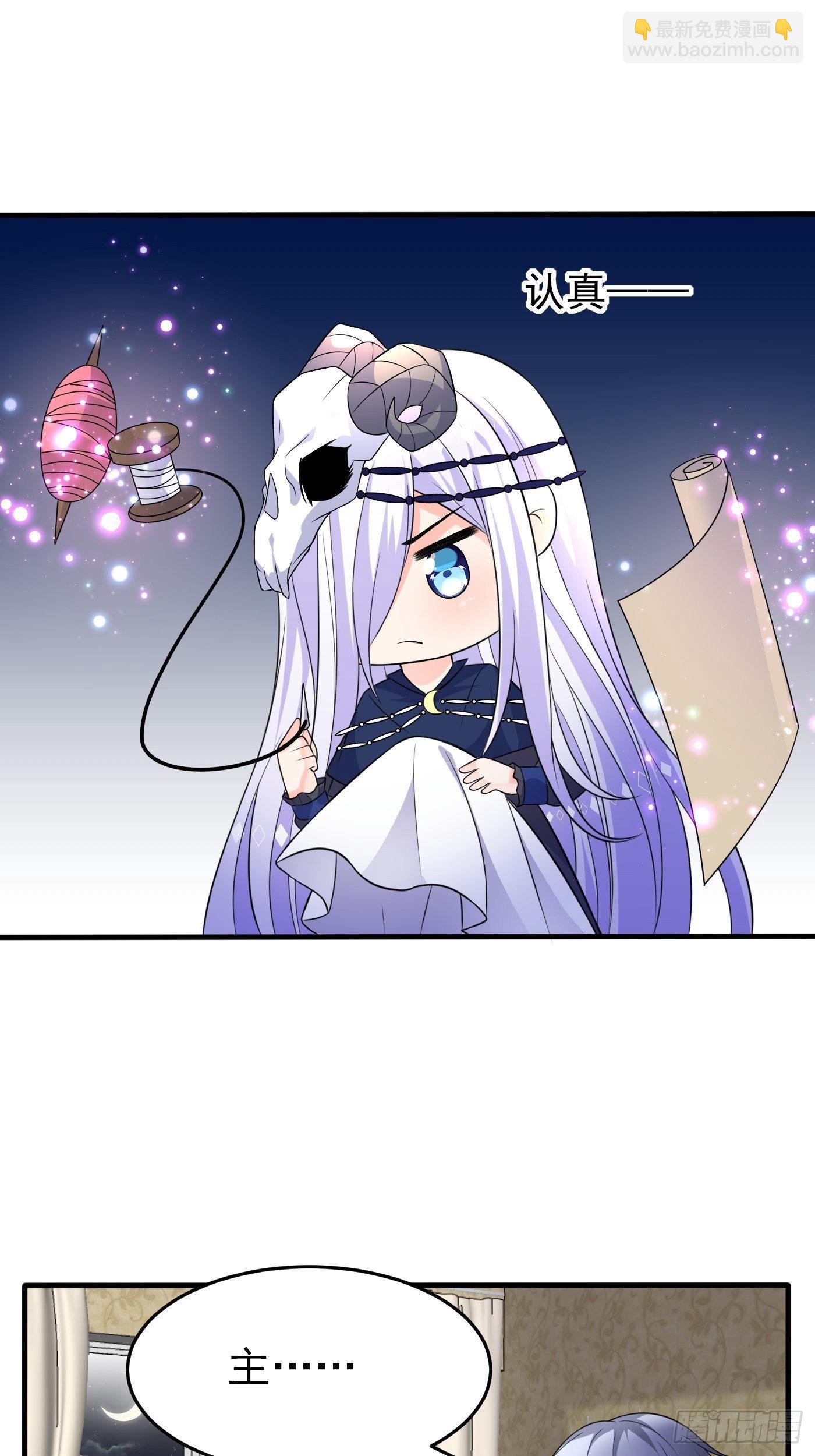 第十九话 公主成了大巫师(1/2)-第20话