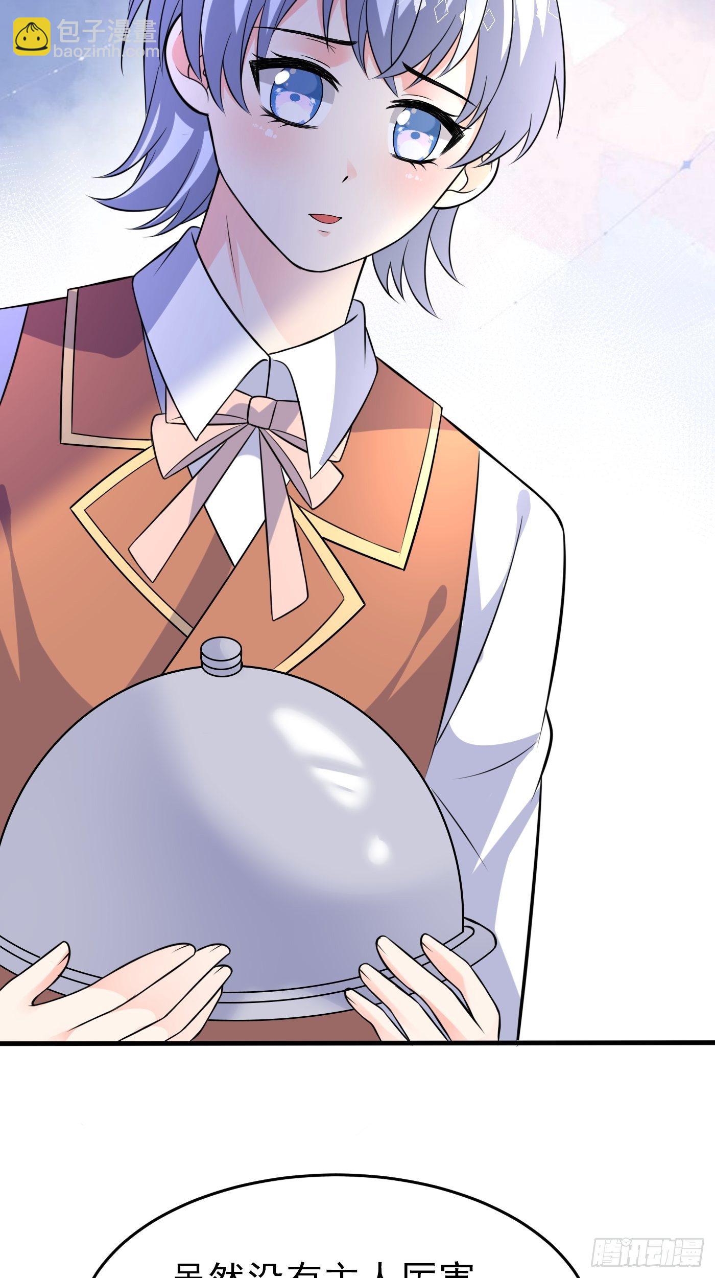 第十九话 公主成了大巫师(1/2)-第20话