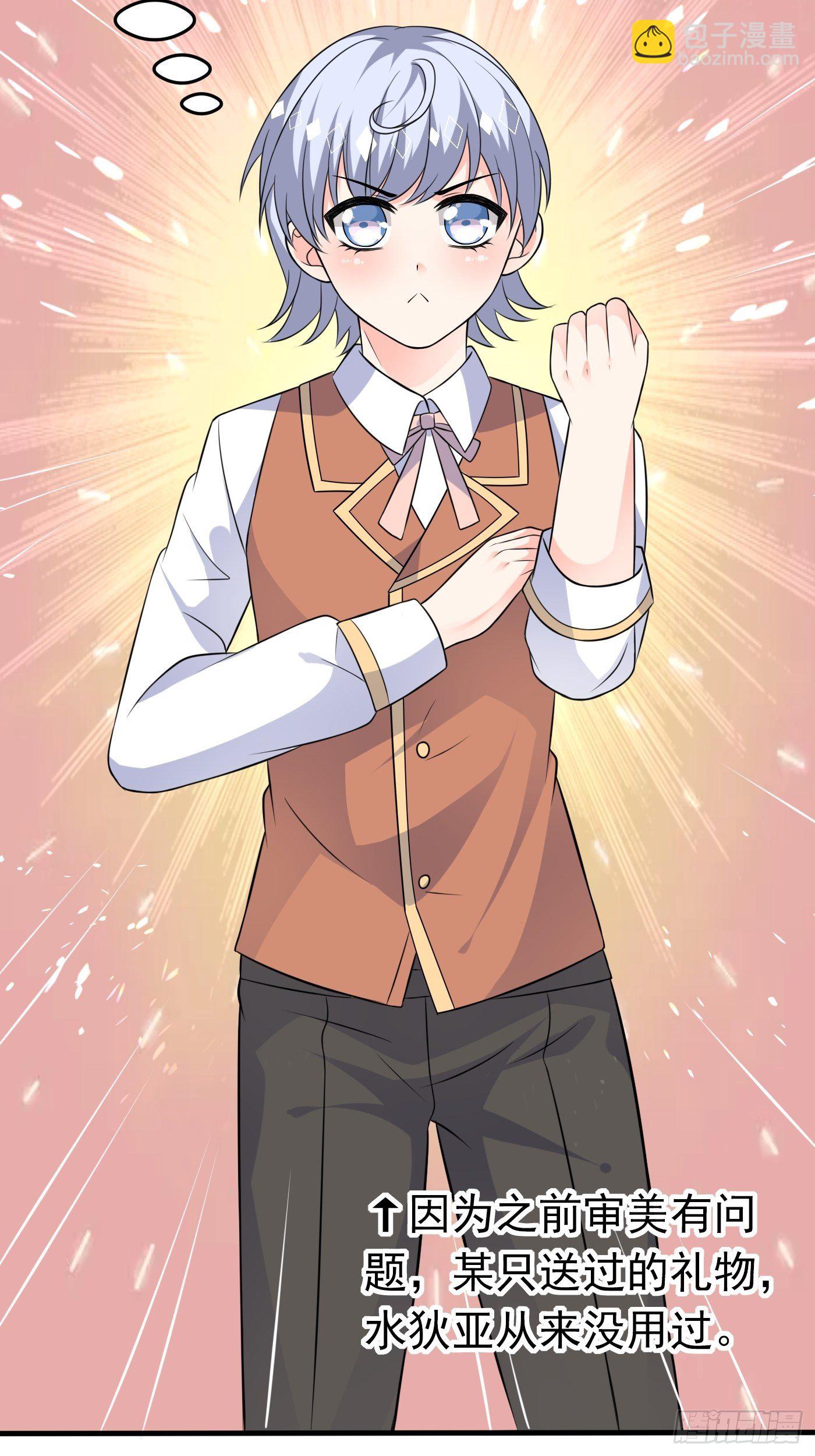 第十九话 公主成了大巫师(1/2)-第20话