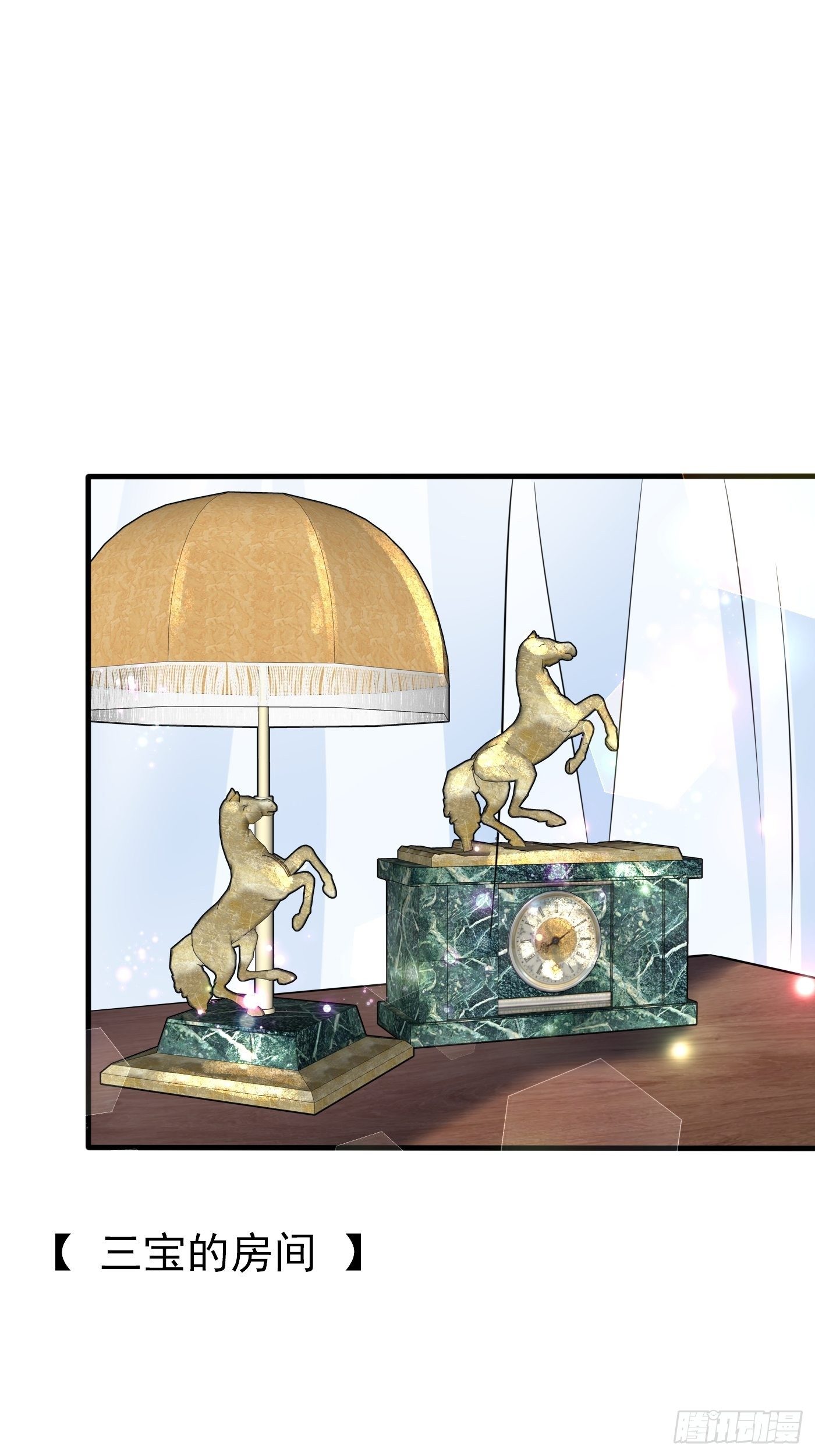 第十九话 公主成了大巫师(1/2)-第20话