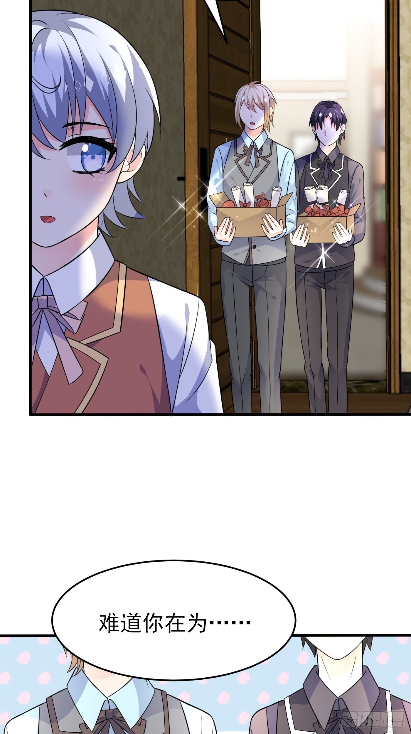 第十九话 公主成了大巫师(1/2)-第20话