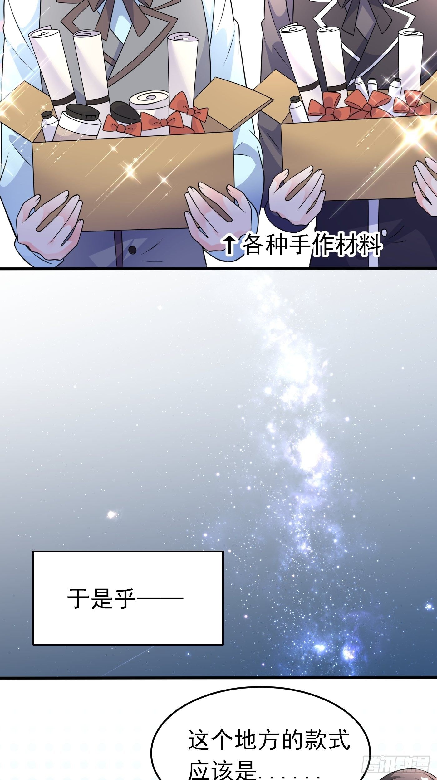 第十九话 公主成了大巫师(1/2)-第20话