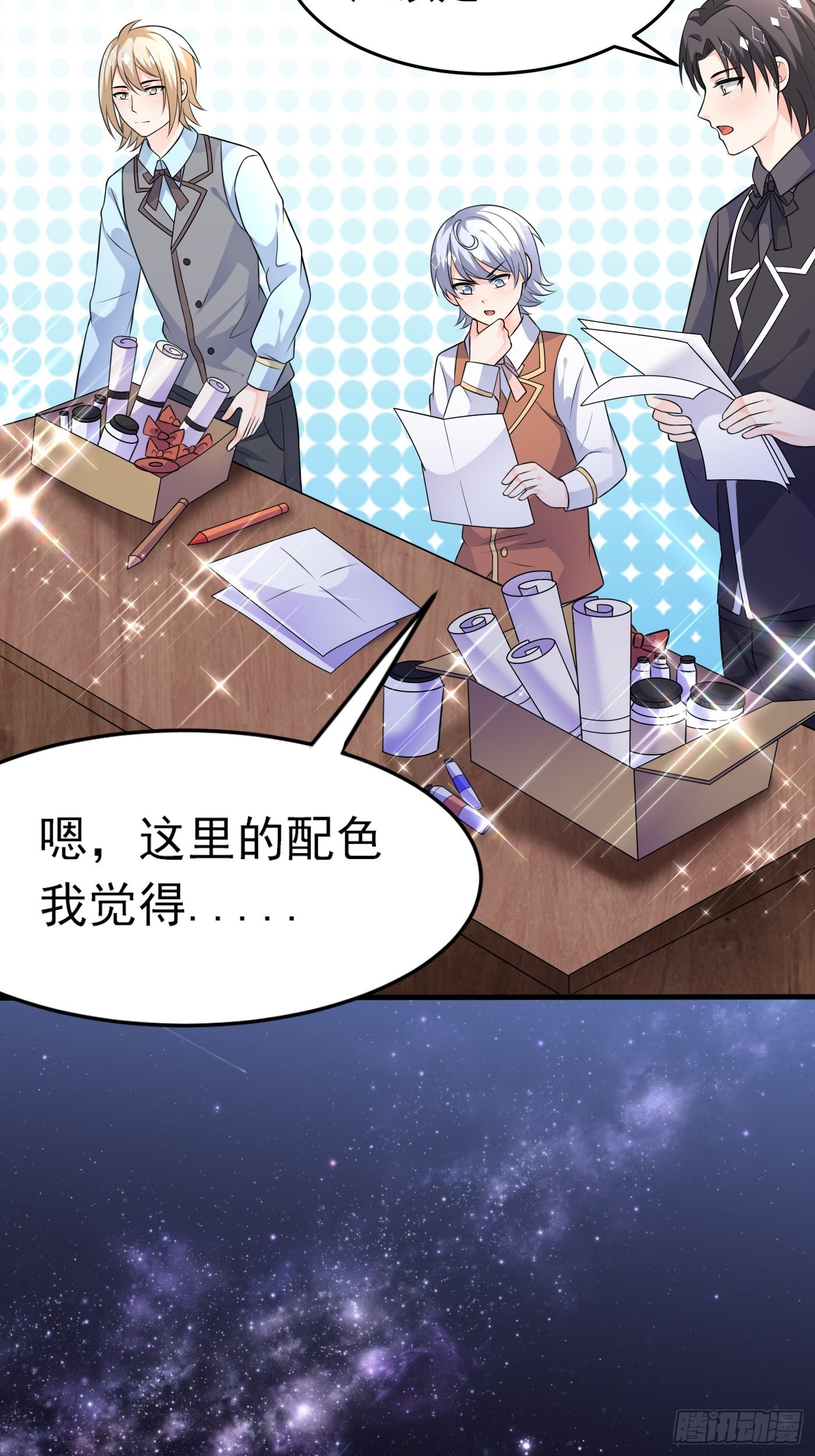 第十九话 公主成了大巫师(1/2)-第20话