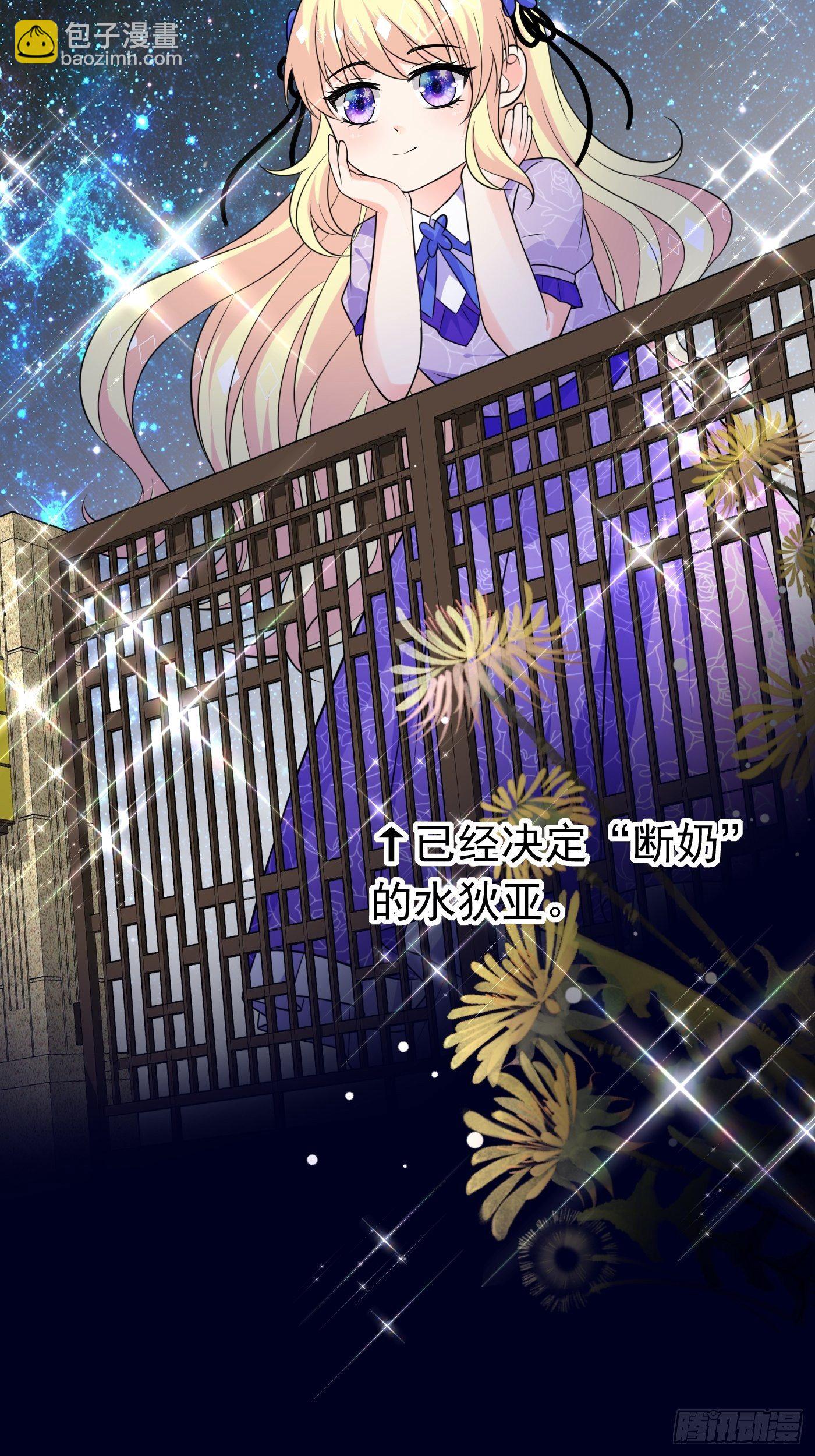 第十九话 公主成了大巫师(1/2)-第20话