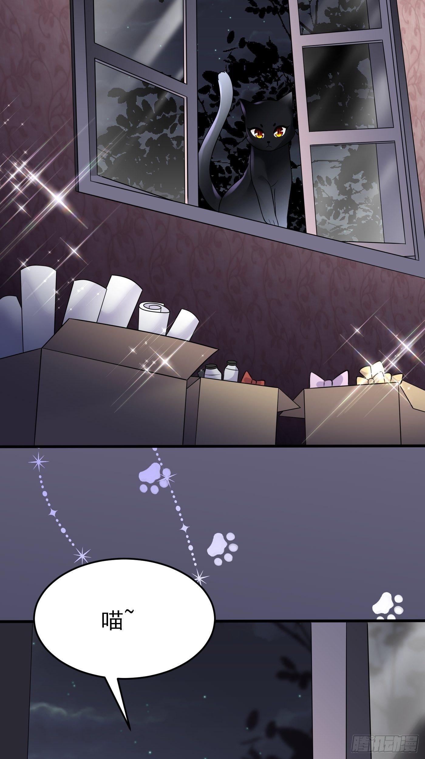 第十九话 公主成了大巫师(1/2)-第20话