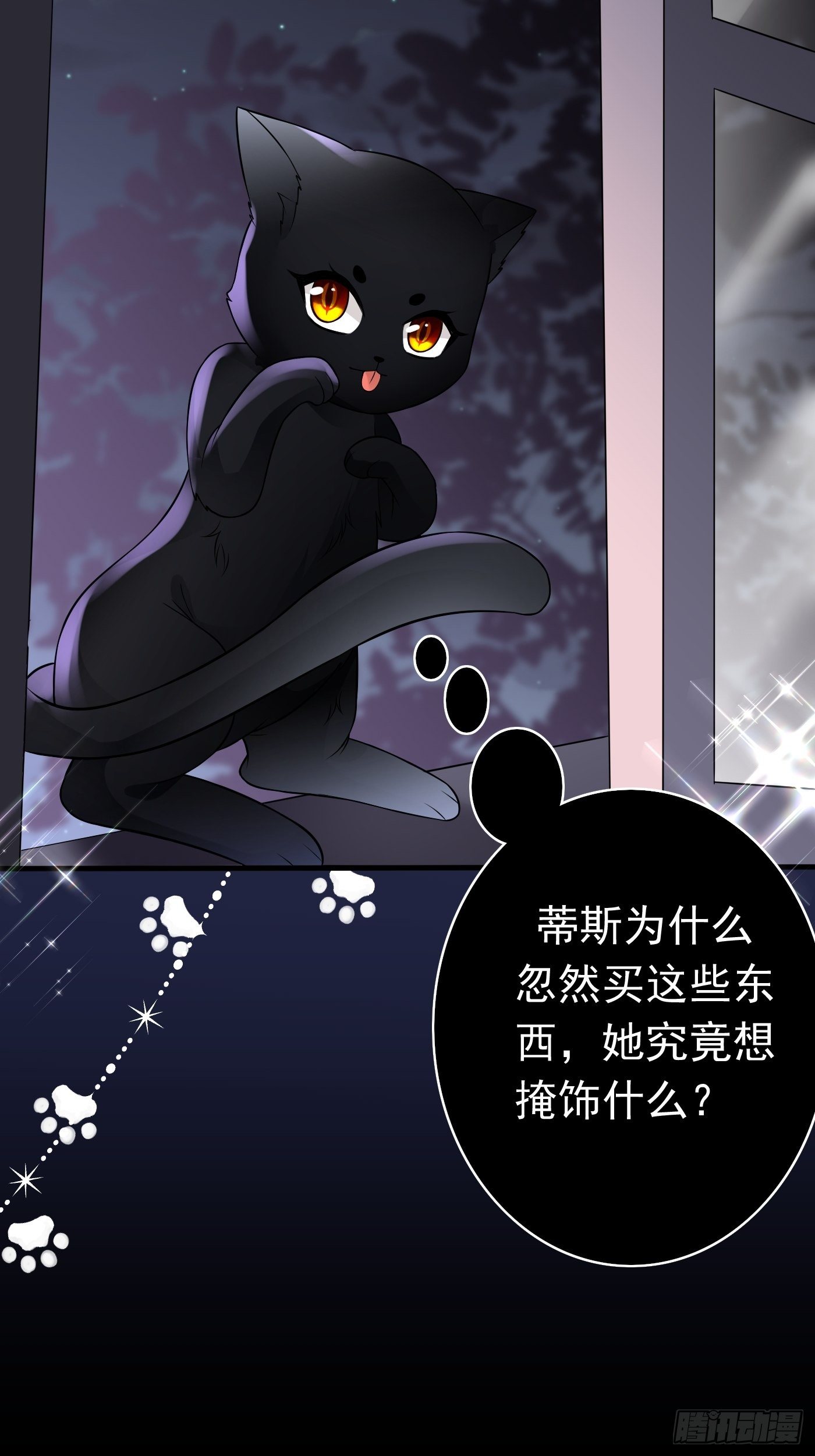 第十九话 公主成了大巫师(1/2)-第20话