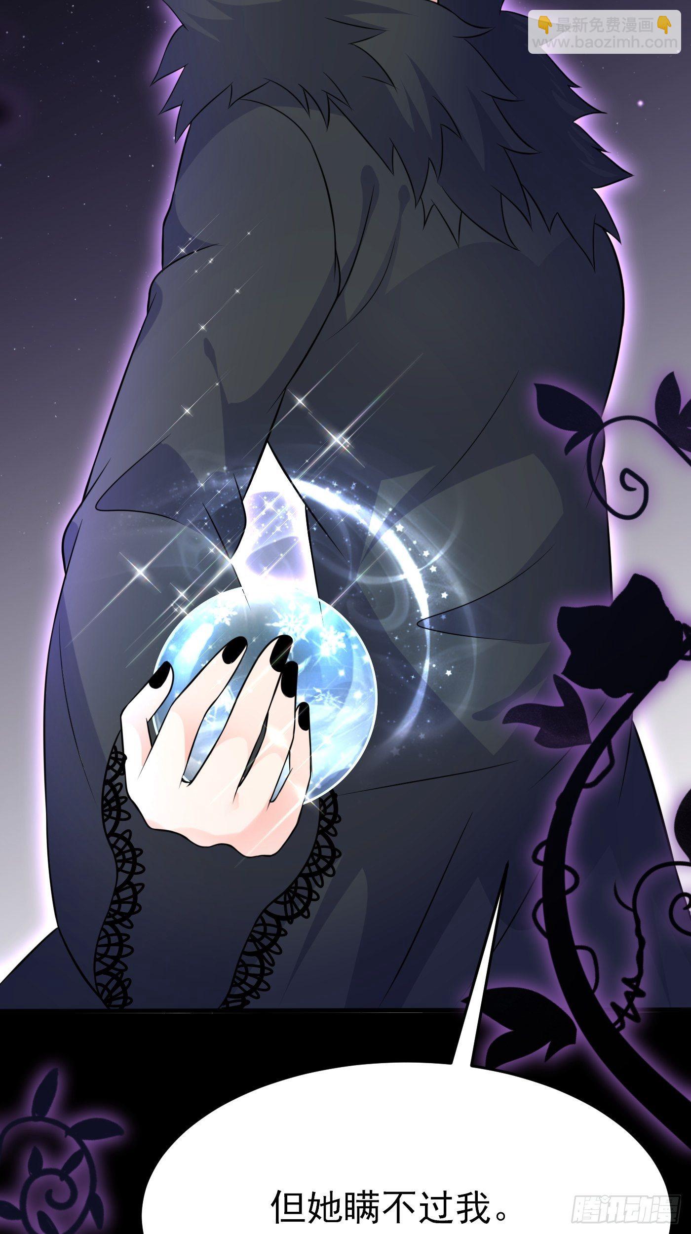 第十九话 公主成了大巫师(1/2)-第20话