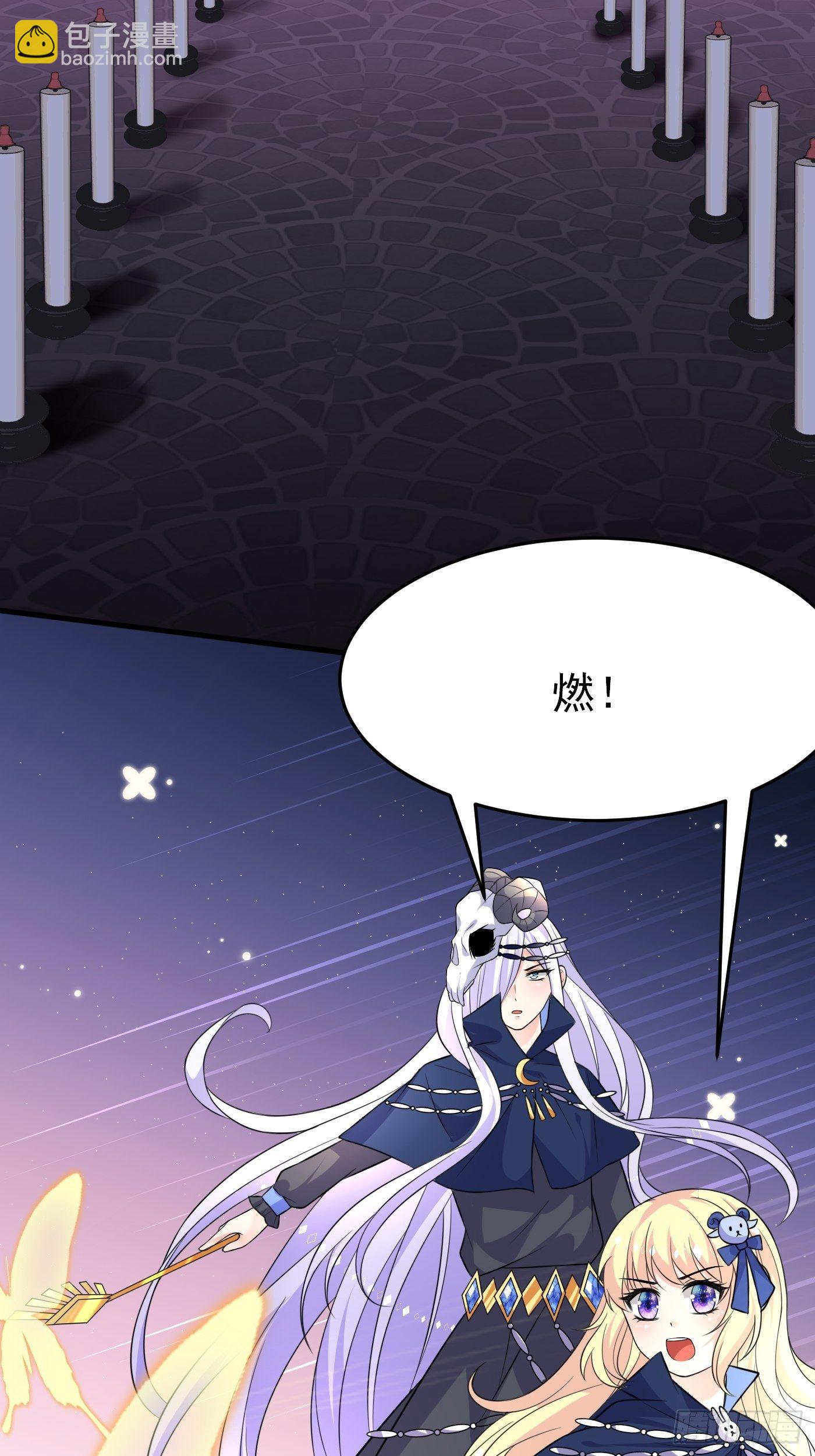 第十九话 公主成了大巫师(1/2)-第20话