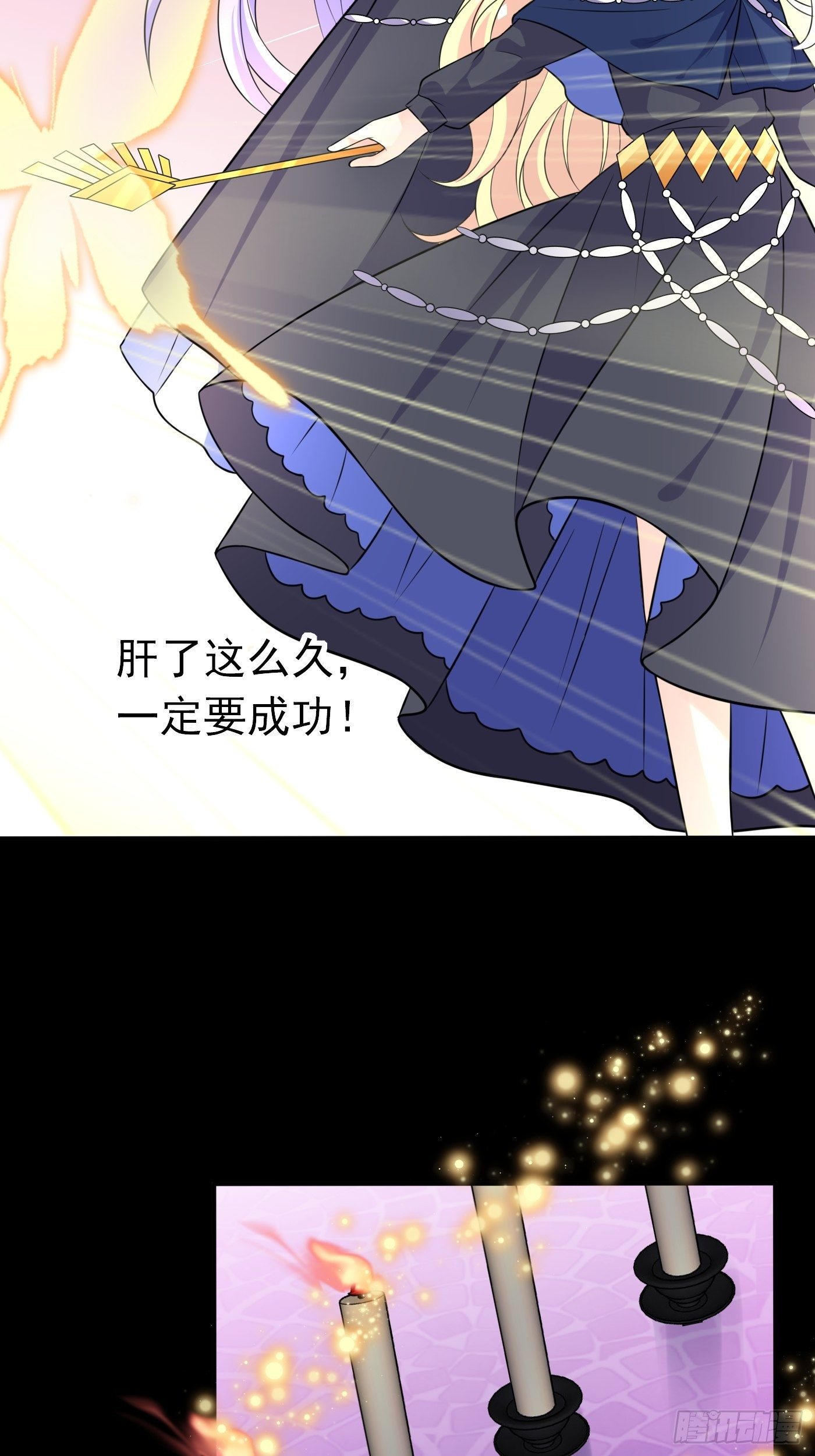 第十九话 公主成了大巫师(1/2)-第20话