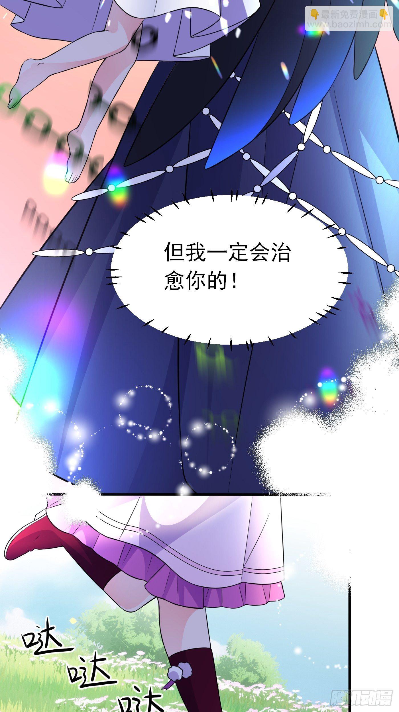 第二十一话 暴露了(1/2)-第22话