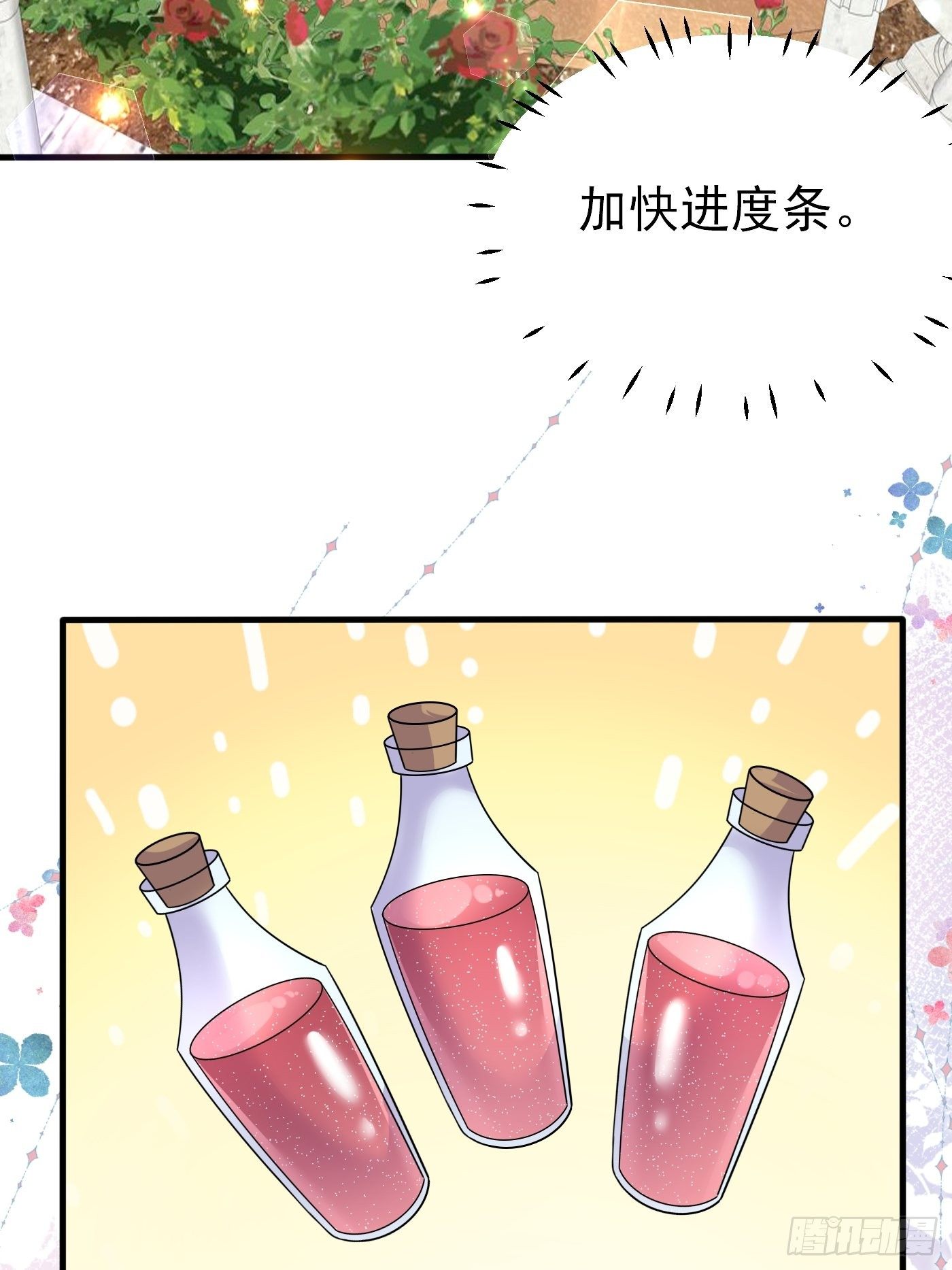 第二十一话 暴露了(1/2)-第22话