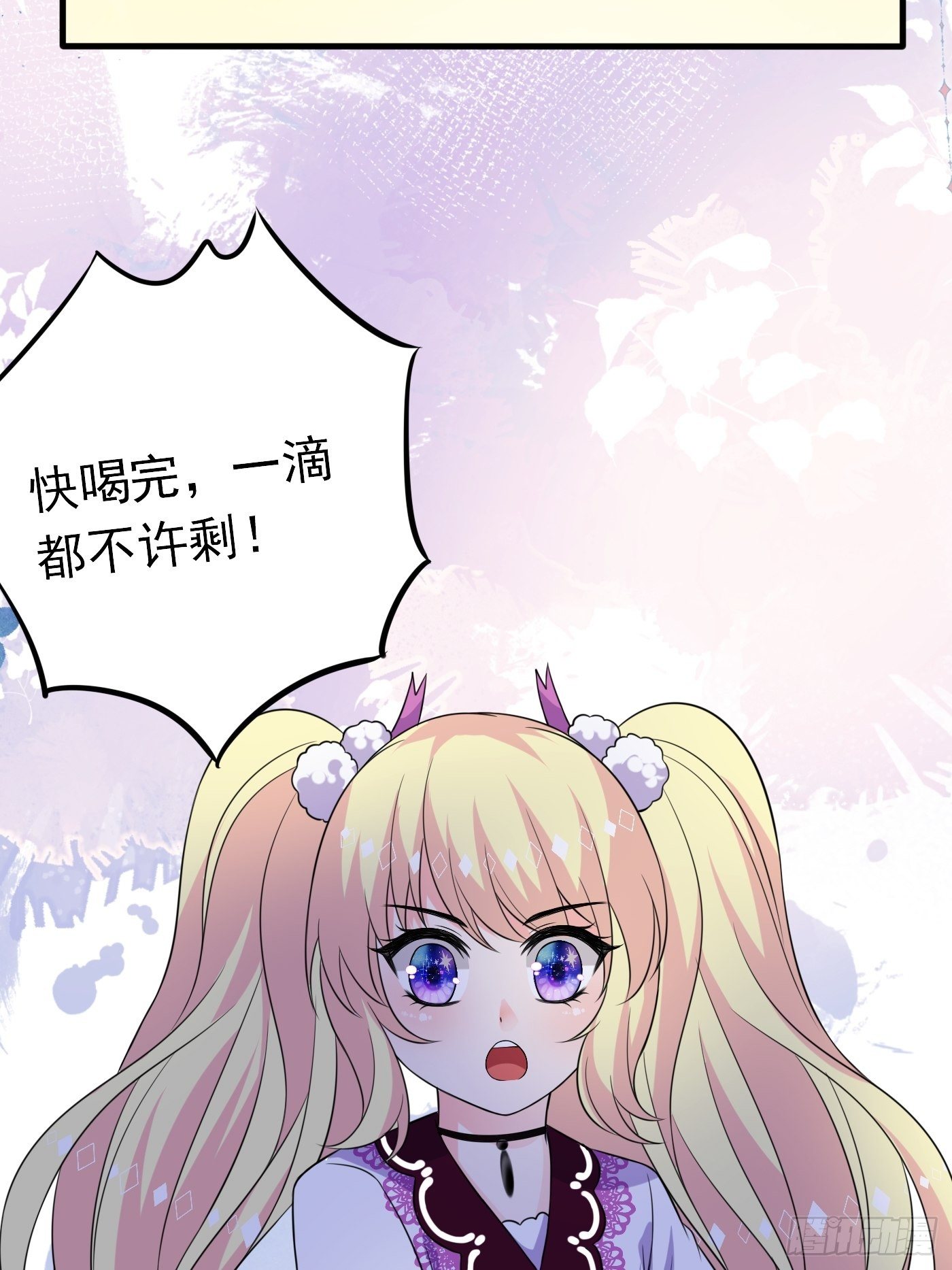 第二十一话 暴露了(1/2)-第22话