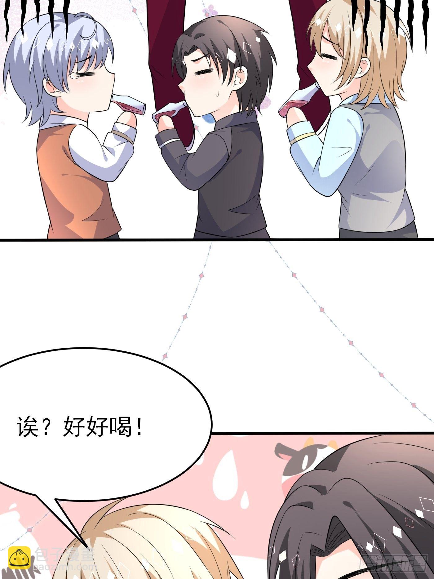 第二十一话 暴露了(1/2)-第22话