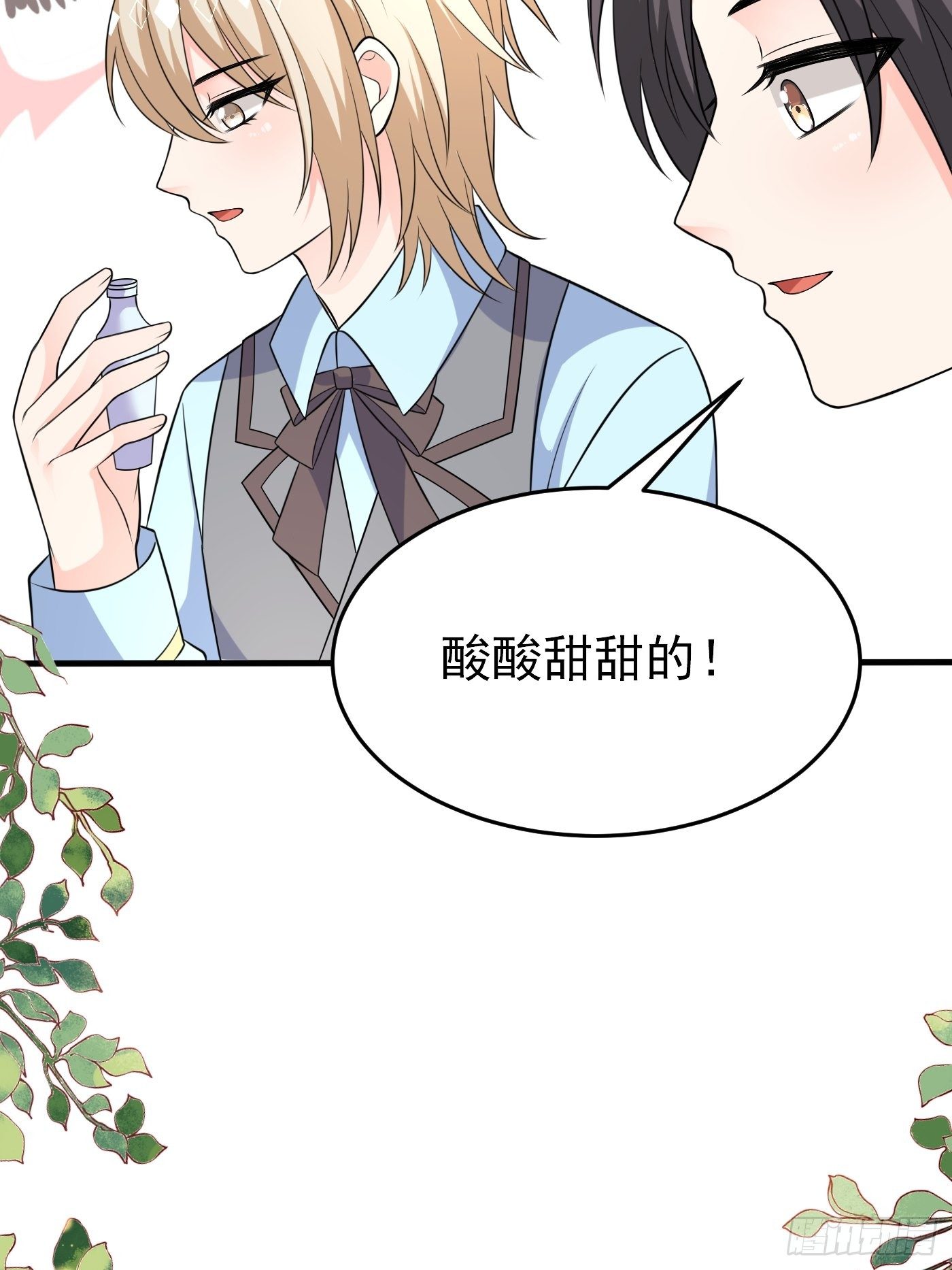 第二十一话 暴露了(1/2)-第22话