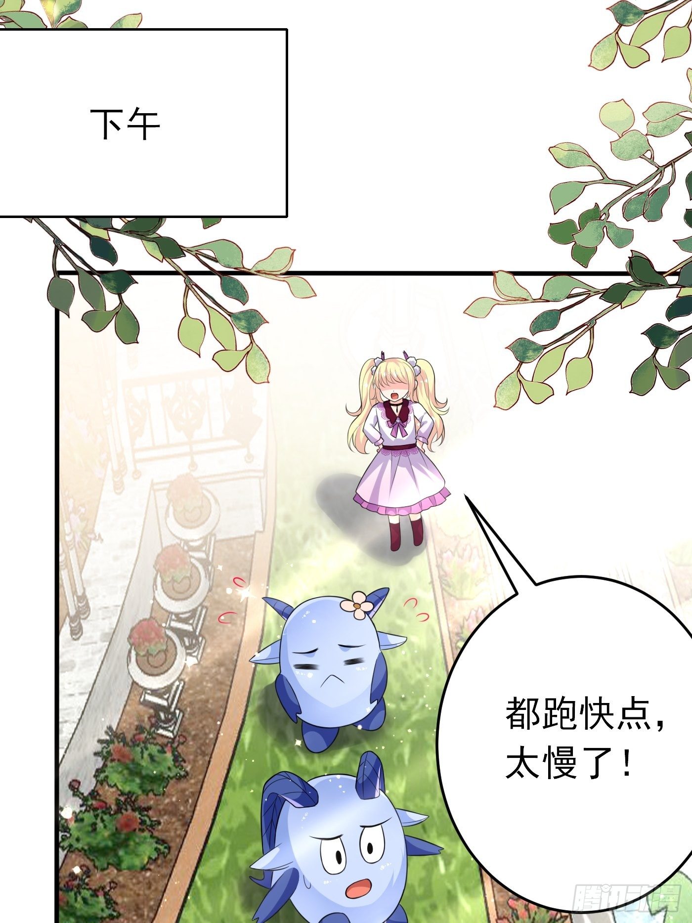 第二十一话 暴露了(1/2)-第22话