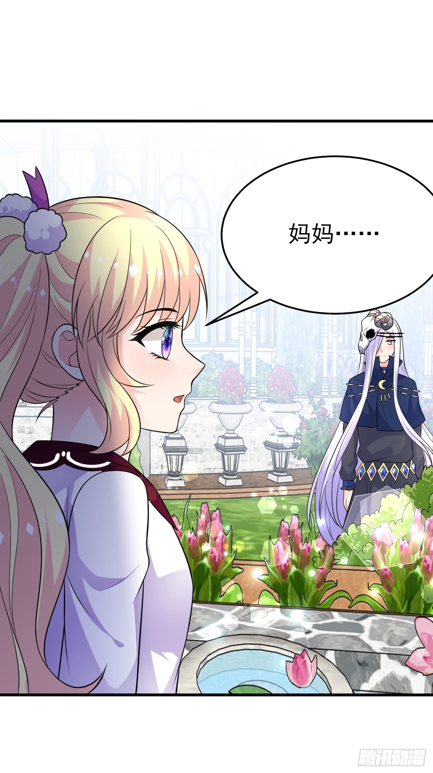 第二十一话 暴露了(1/2)-第22话