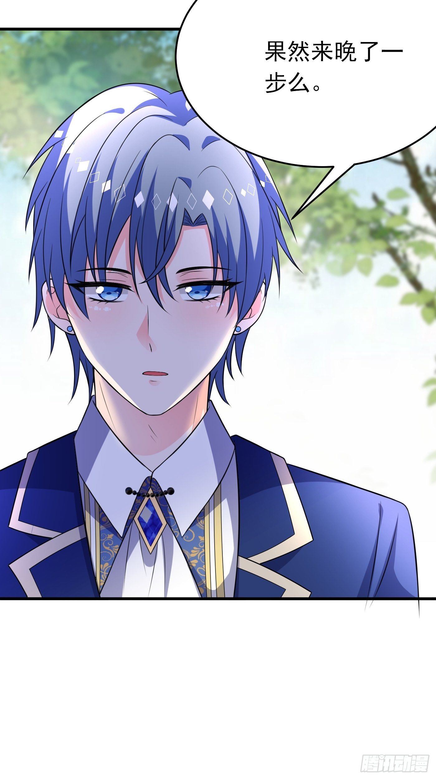 第二十一话 暴露了(1/2)-第22话