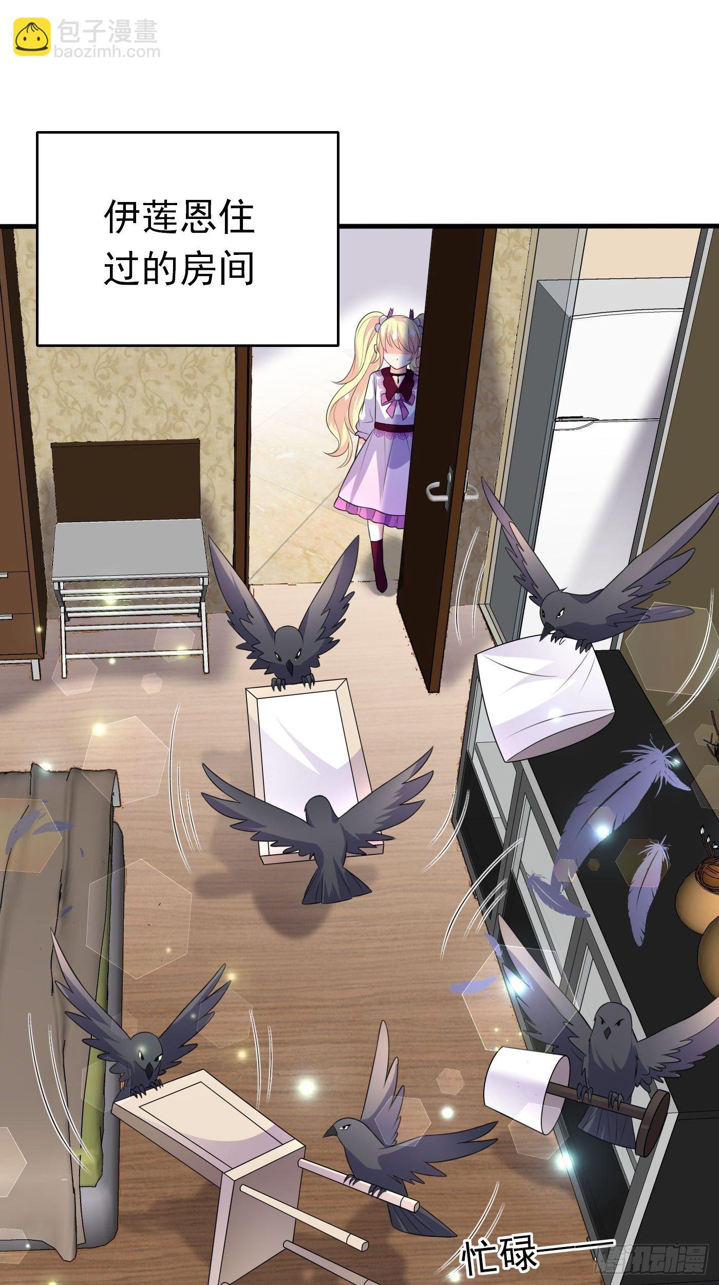 第二十一话 暴露了(1/2)-第22话