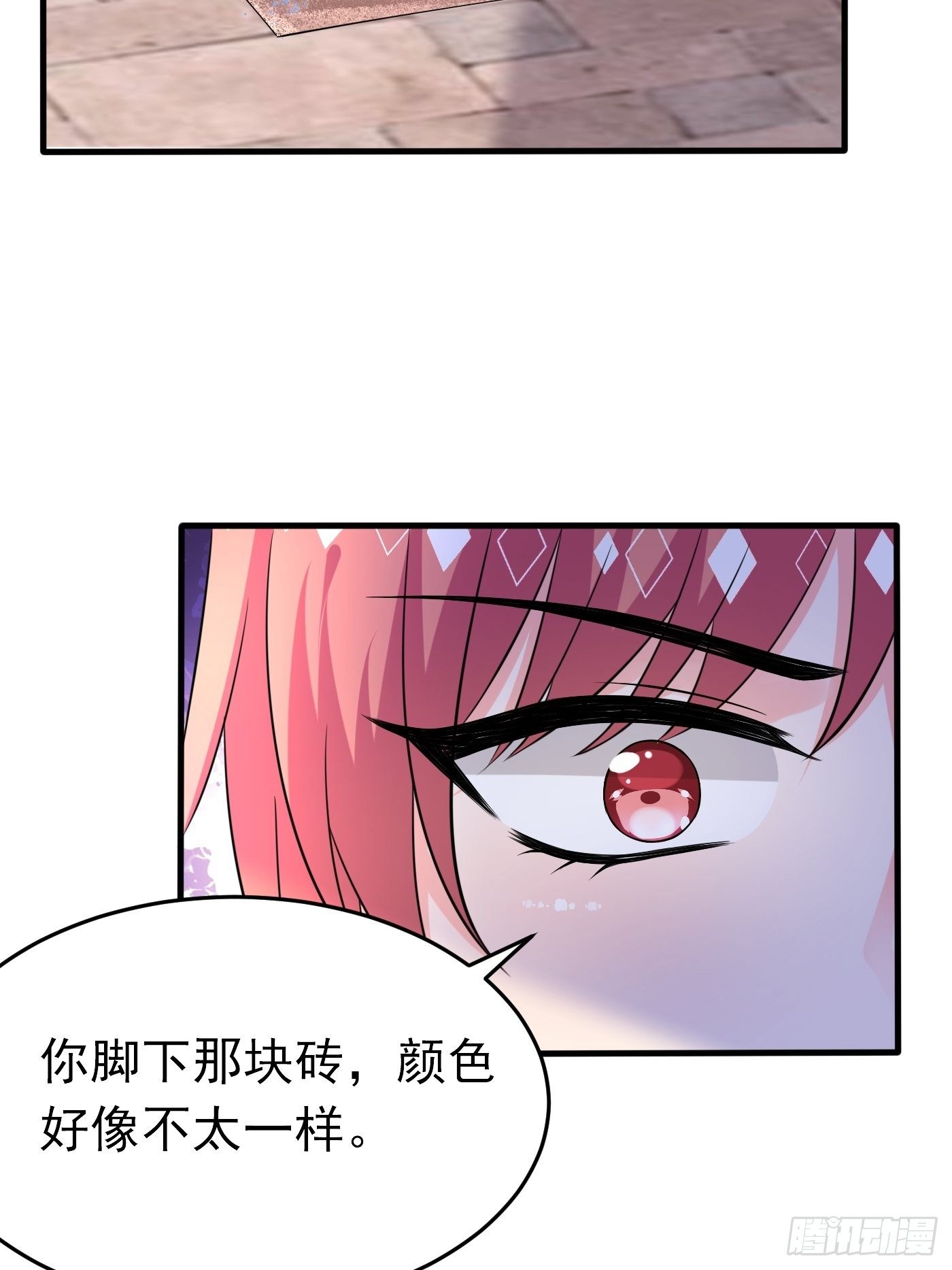 第二十一话 暴露了(1/2)-第22话