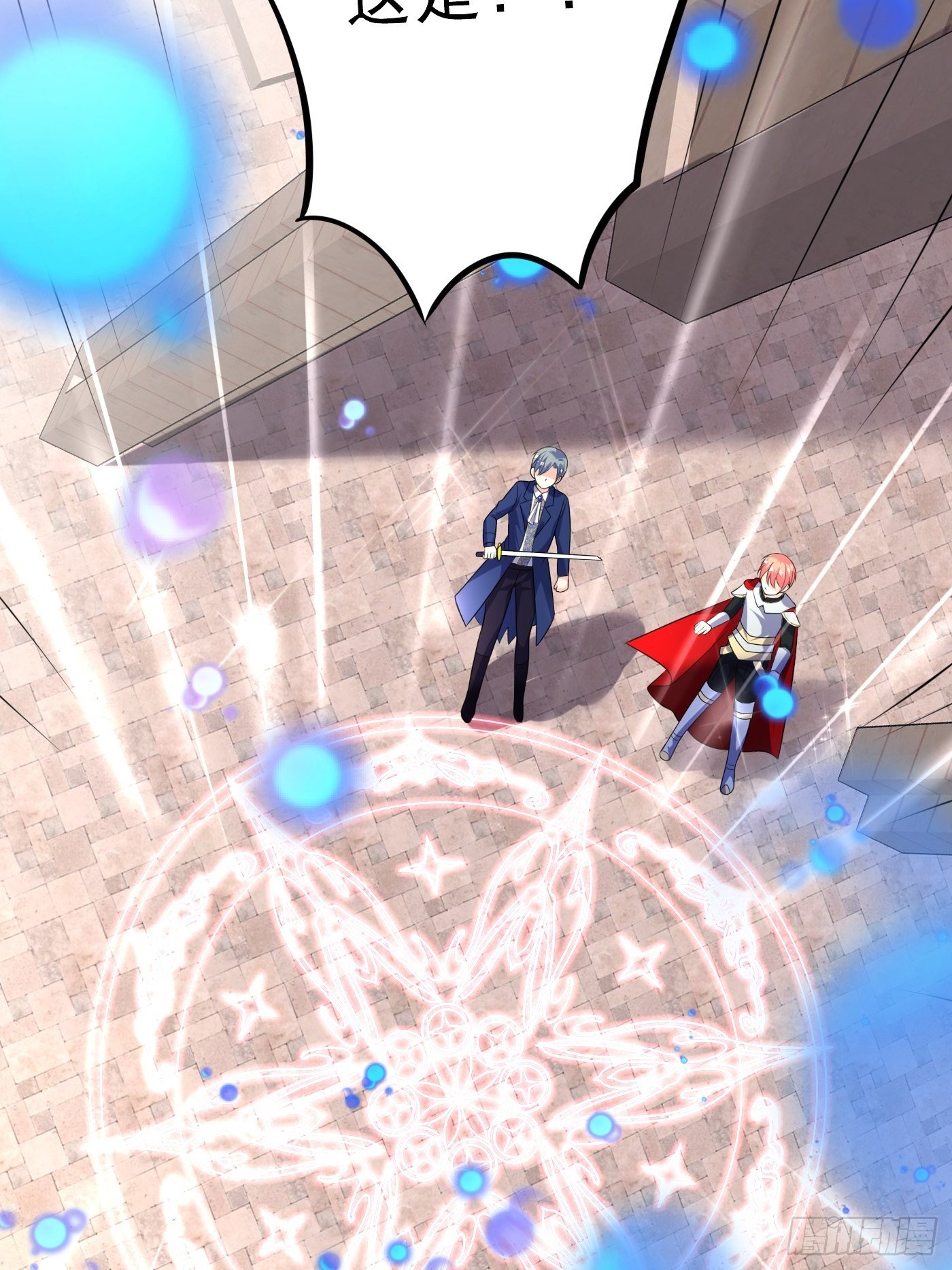 第二十一话 暴露了(1/2)-第22话