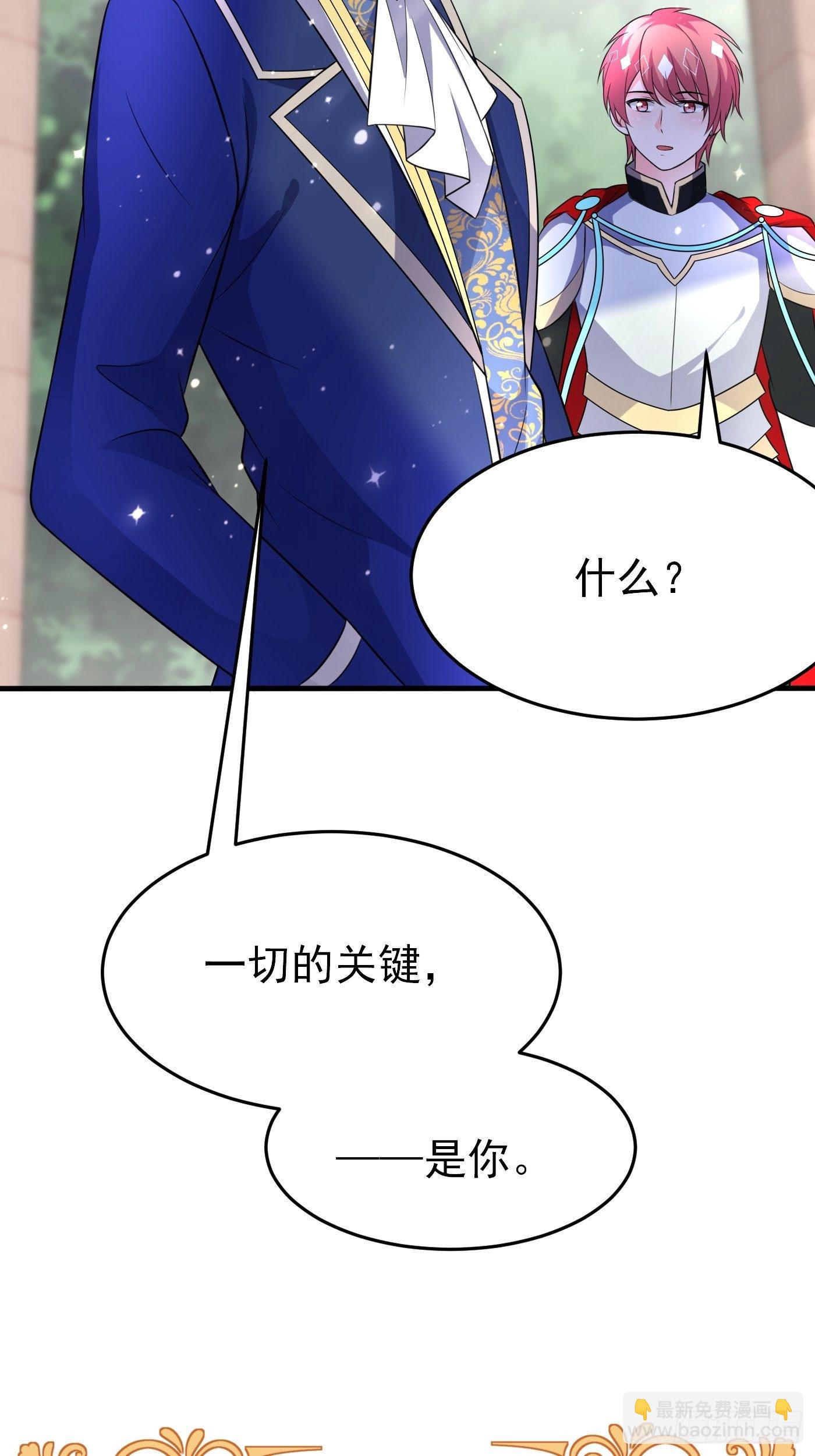 第二十一话 暴露了(1/2)-第22话