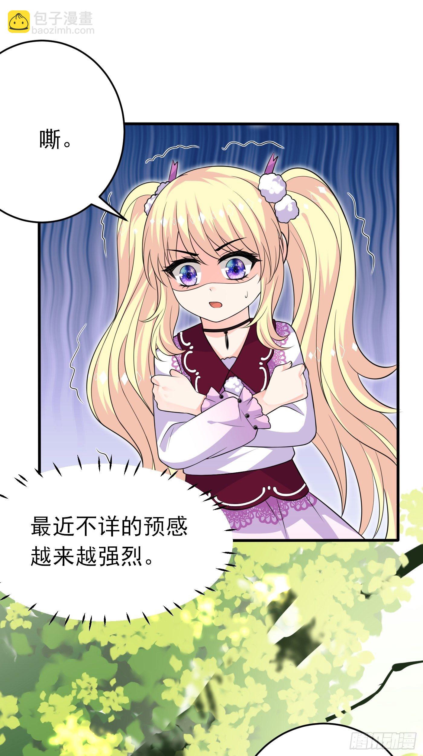 第二十一话 暴露了(1/2)-第22话