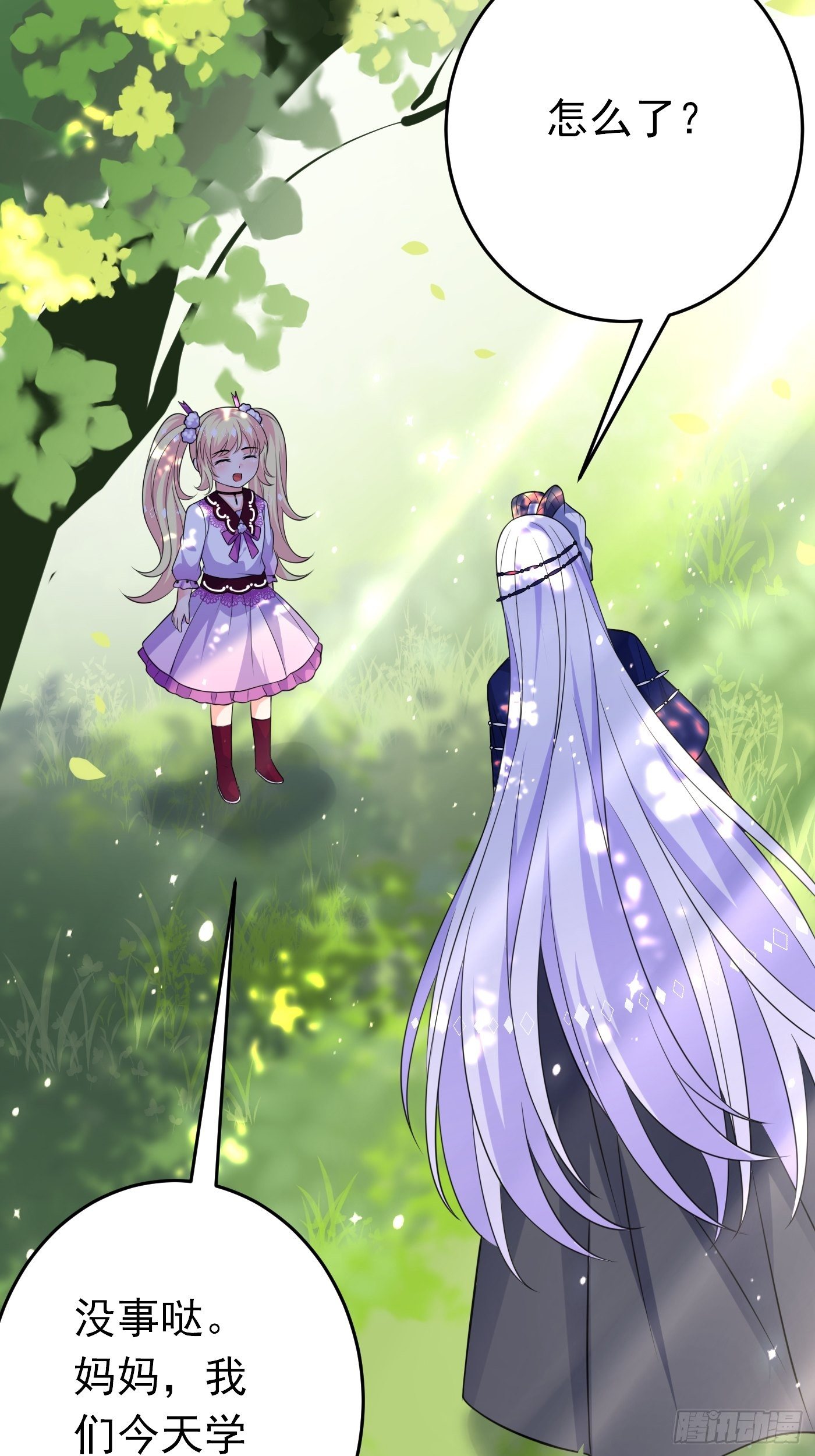 第二十一话 暴露了(1/2)-第22话