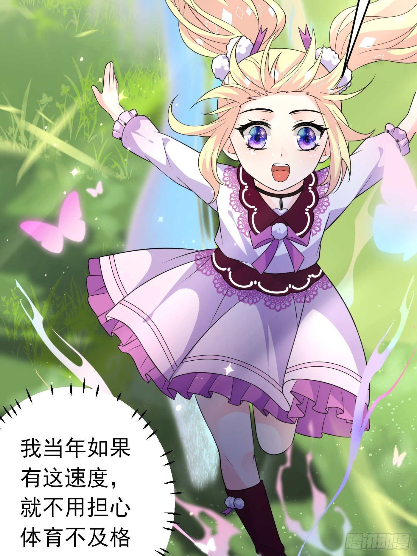 第二十一话 暴露了(1/2)-第22话