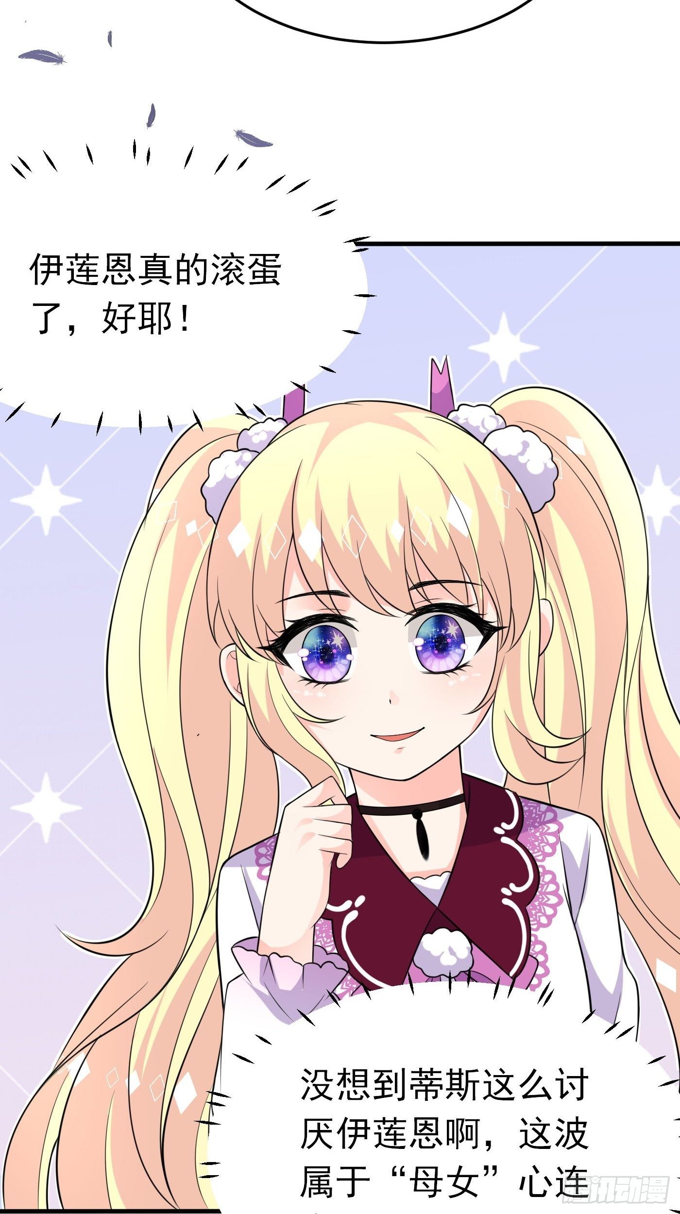 第二十一话 暴露了(1/2)-第22话