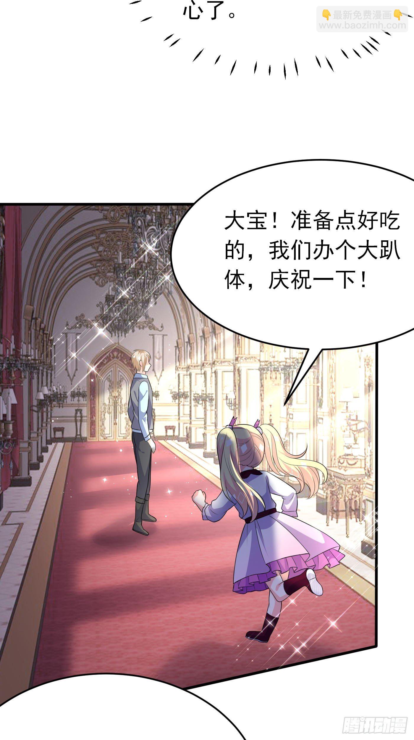 第二十一话 暴露了(1/2)-第22话