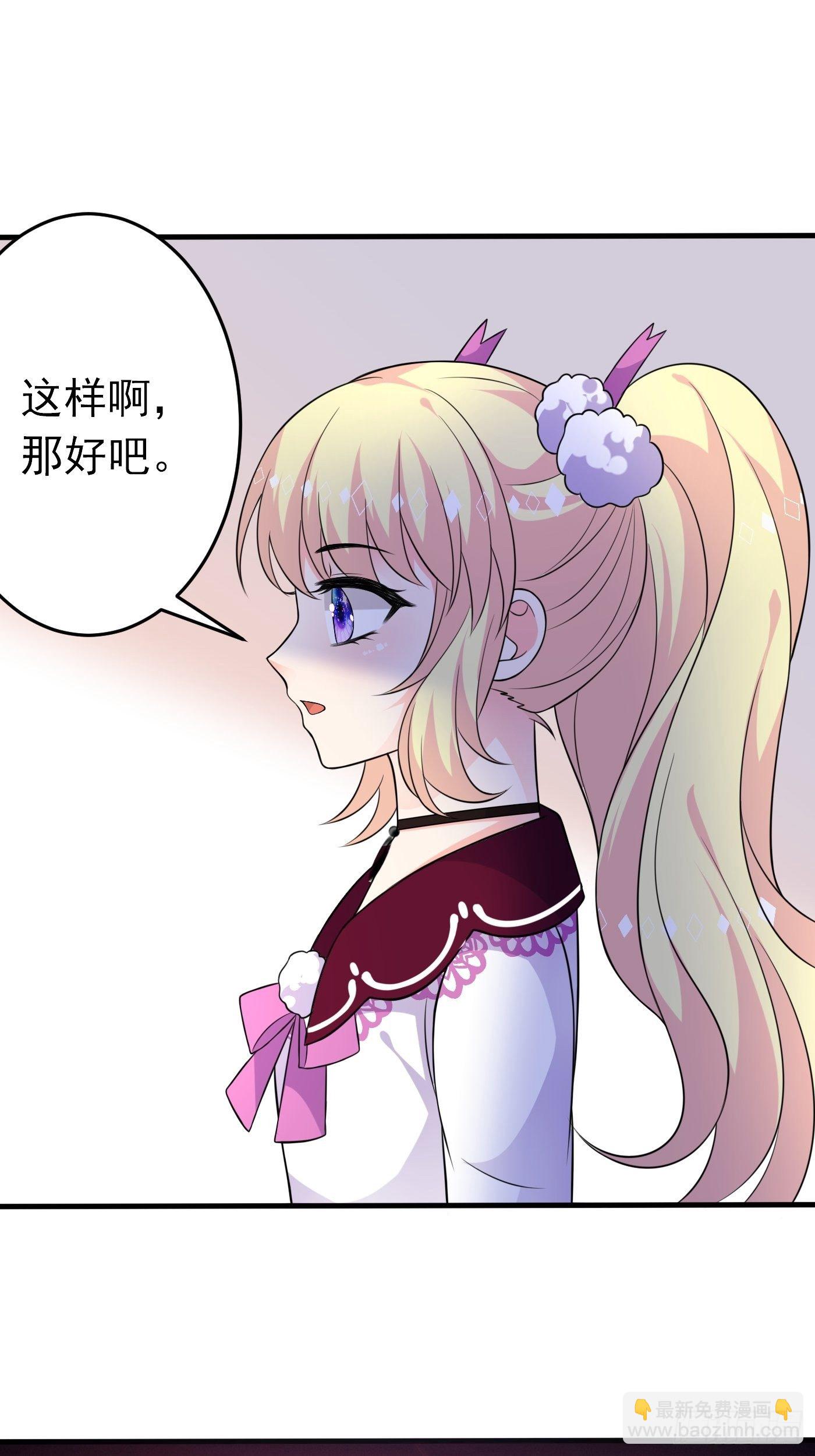 第二十一话 暴露了(1/2)-第22话