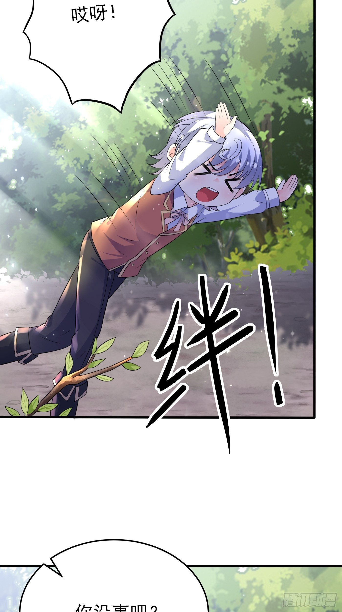 23话 前有疯批，后有黑化(1/2)-第24话