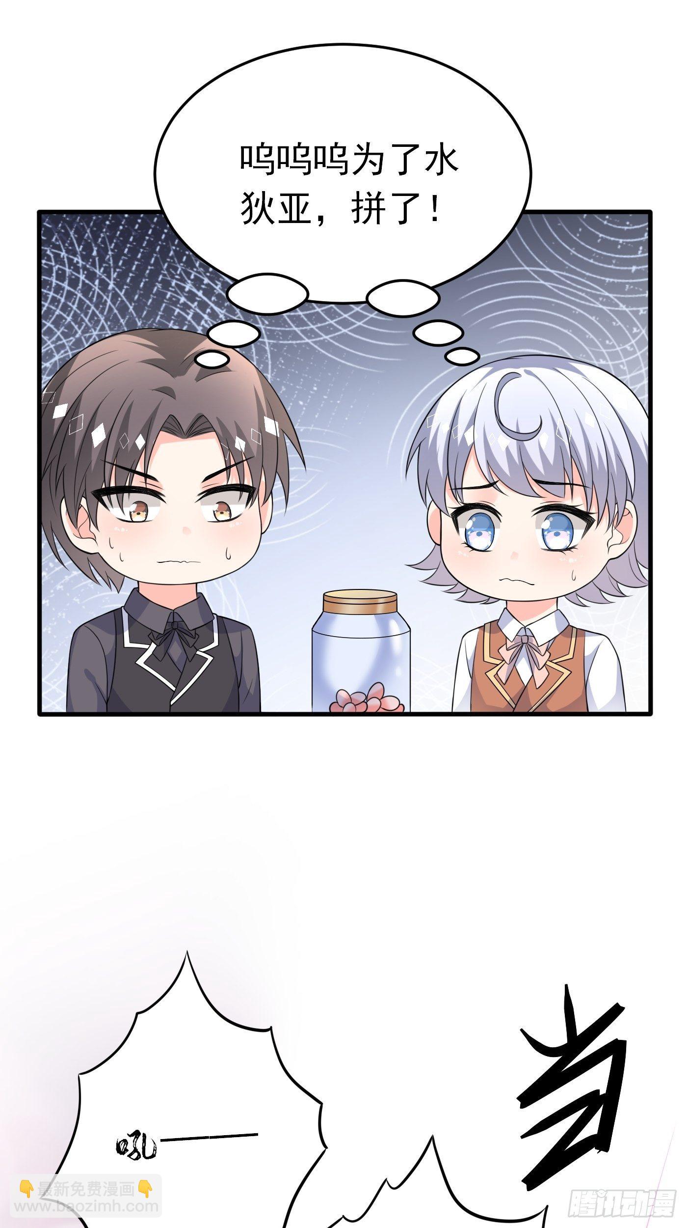 23话 前有疯批，后有黑化(1/2)-第24话