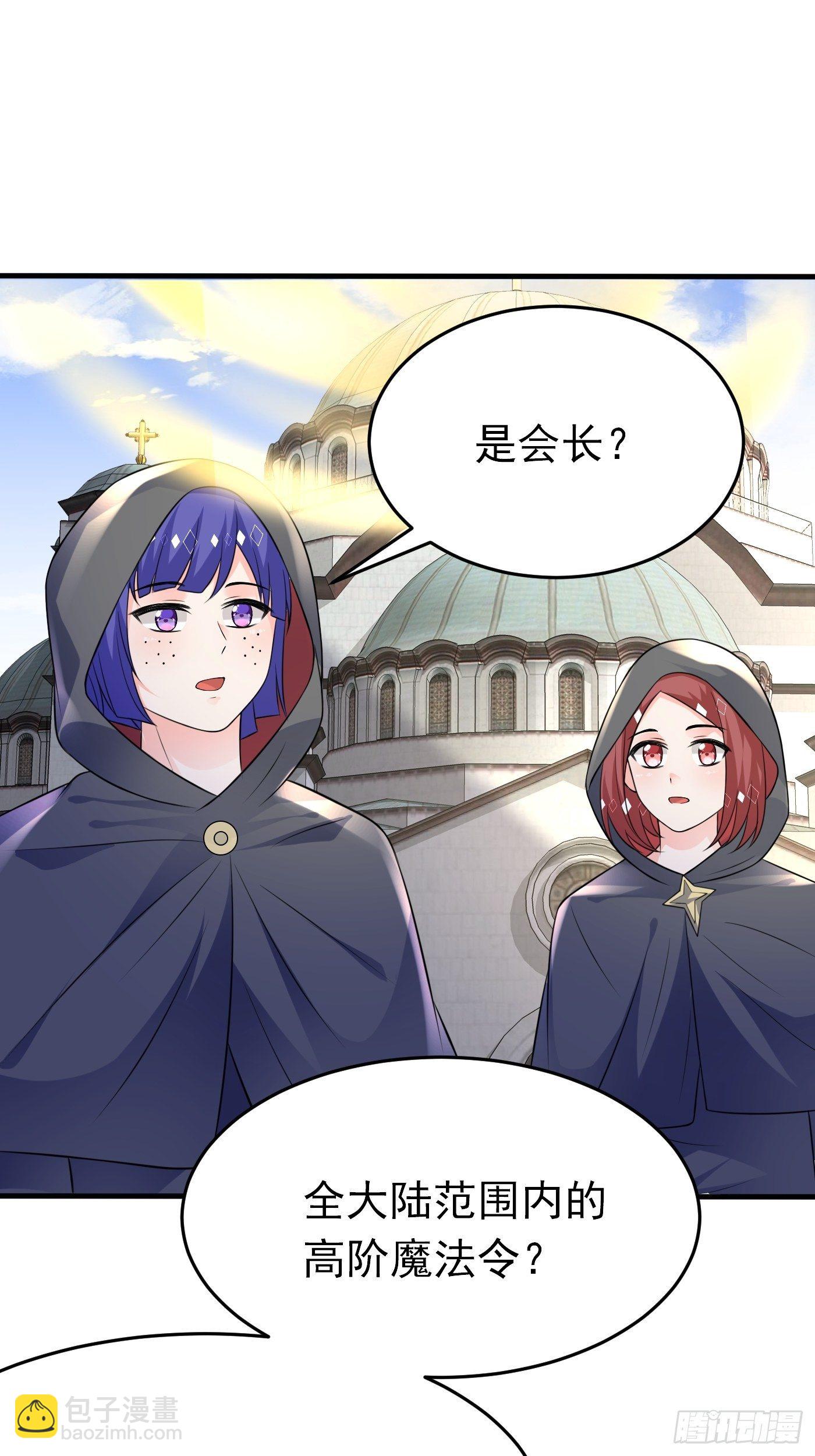 23话 前有疯批，后有黑化(1/2)-第24话