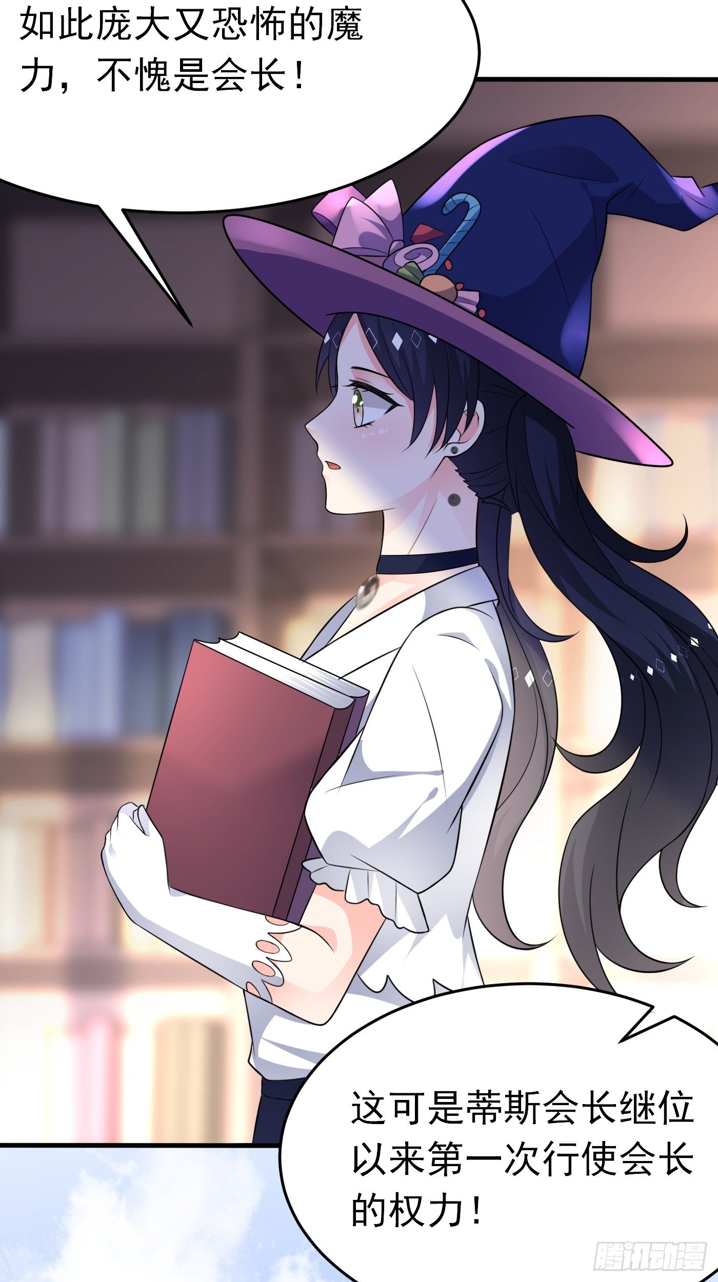 23话 前有疯批，后有黑化(1/2)-第24话