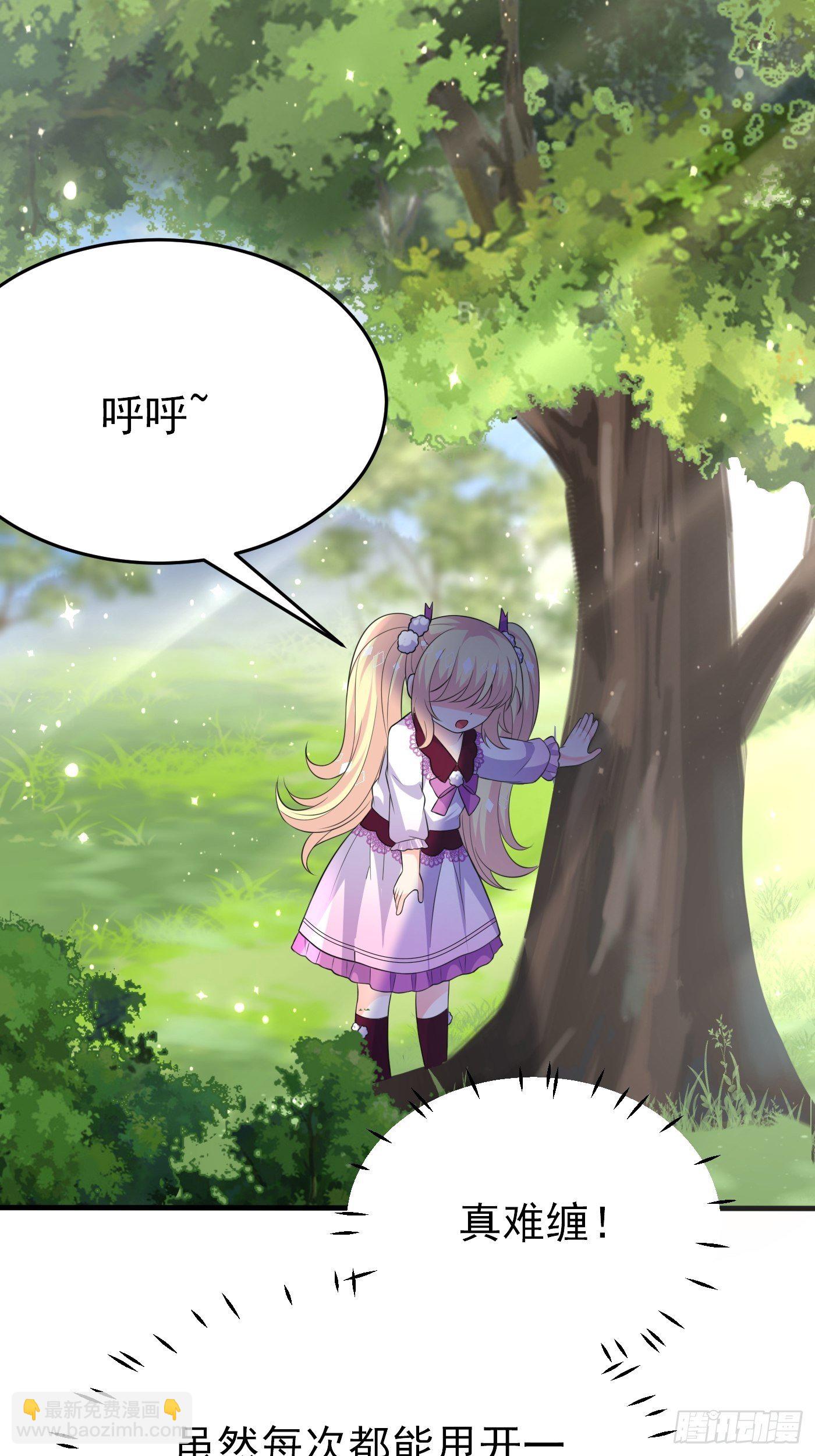 23话 前有疯批，后有黑化(1/2)-第24话