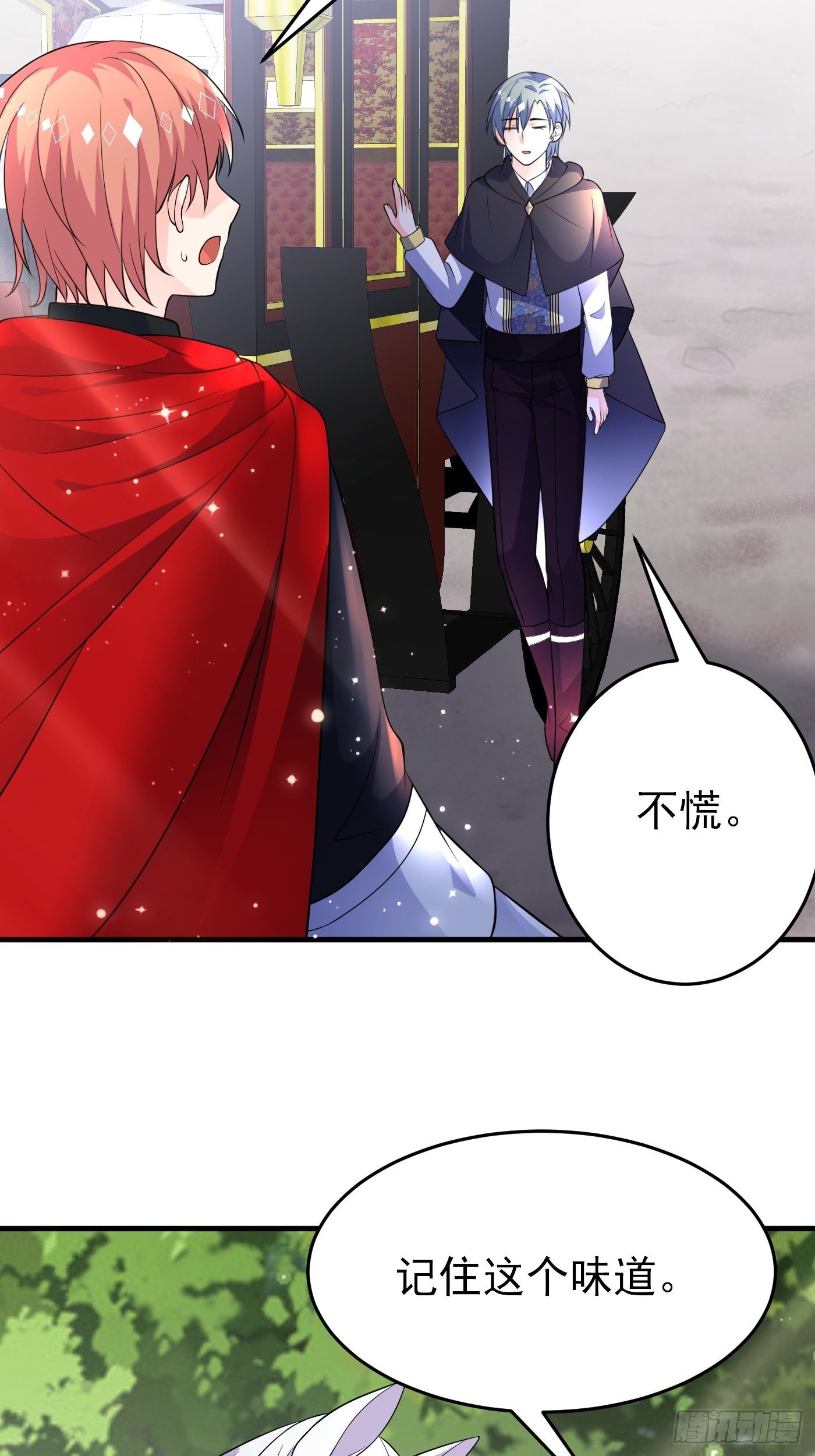 23话 前有疯批，后有黑化(1/2)-第24话